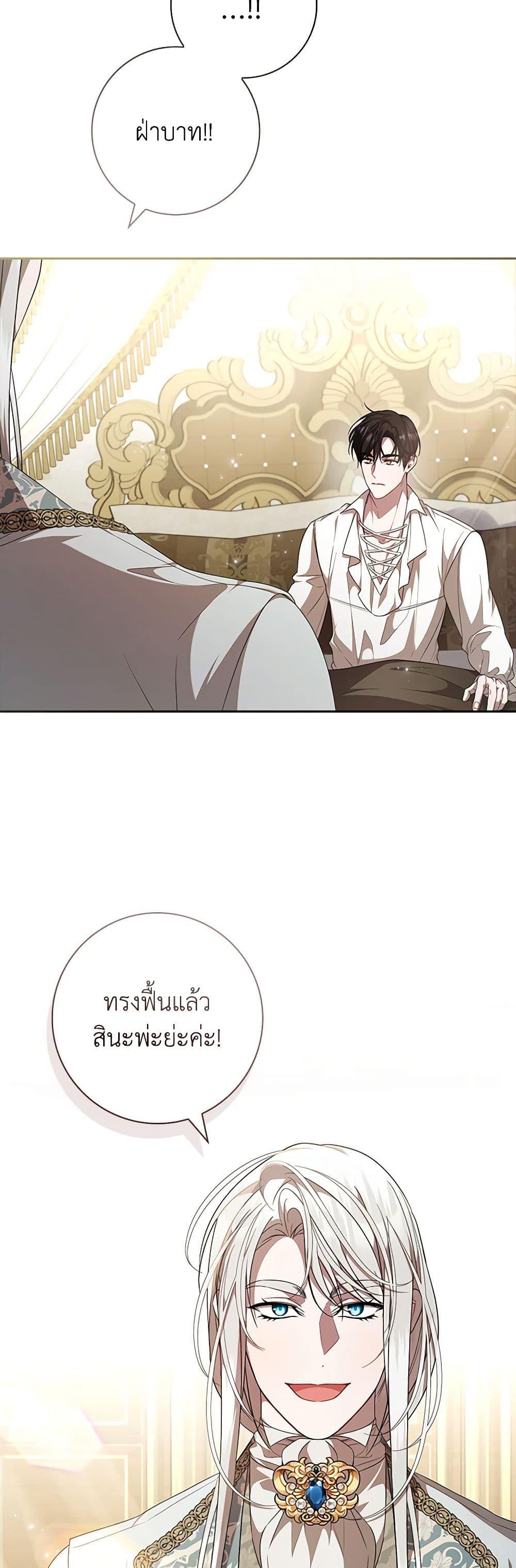 Manga-lc-com อ่านมังงะ อ่านการ์ตูน ออนไลน์ ฟรี I Adopted A Villainous Dad ตอนที่ 1 2 3 4 5 6 7 8 9 10 11 12 13 14 ฟรี ไม่มีโฆษณา Manga-lc - อ่าน มังงะ อ่าน การ์ตูน ออนไลน์ อ่านมังงะ ฟรี