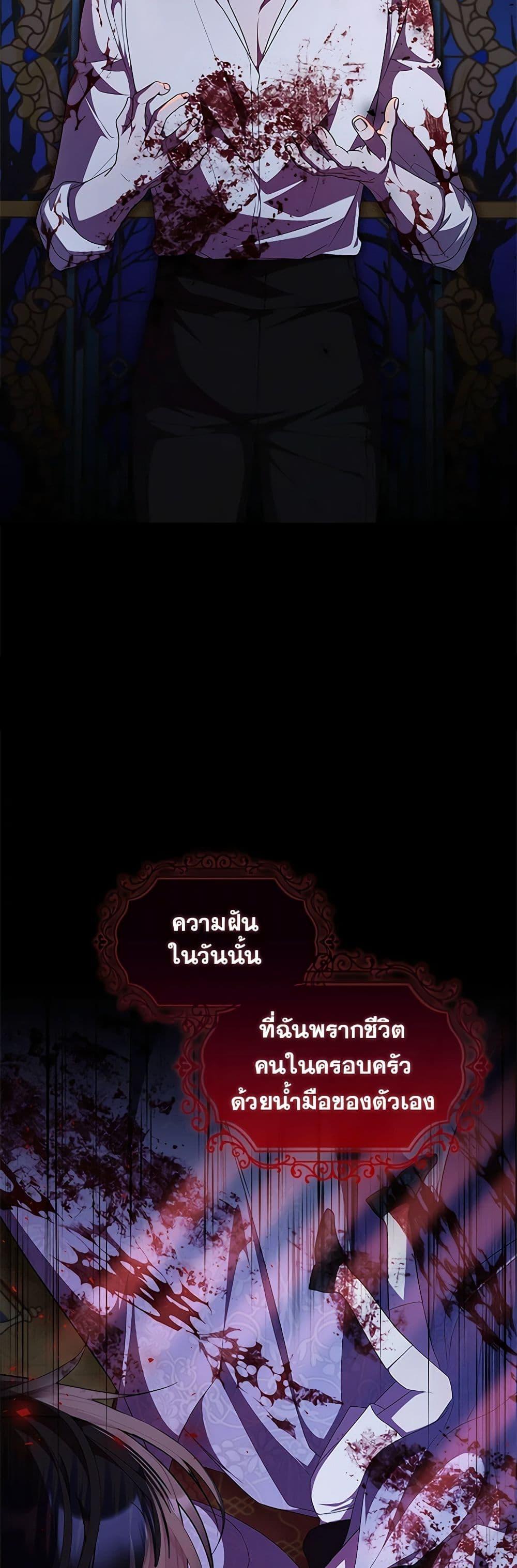 Manga-lc-com อ่านมังงะ อ่านการ์ตูน ออนไลน์ ฟรี I Adopted A Villainous Dad ตอนที่ 1 2 3 4 5 6 7 8 9 10 11 12 13 14 ฟรี ไม่มีโฆษณา Manga-lc - อ่าน มังงะ อ่าน การ์ตูน ออนไลน์ อ่านมังงะ ฟรี