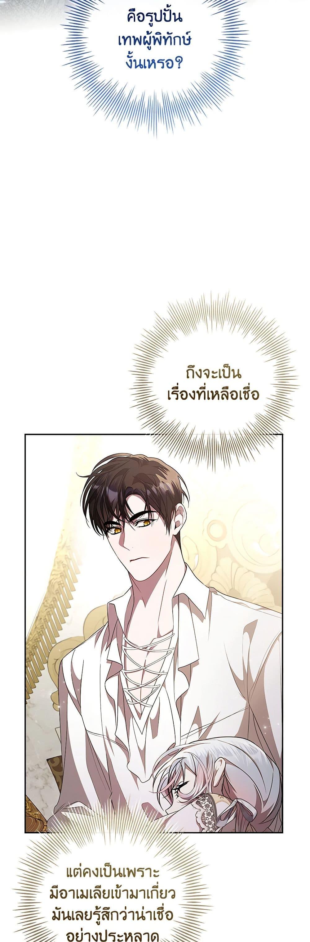 Manga-lc-com อ่านมังงะ อ่านการ์ตูน ออนไลน์ ฟรี I Adopted A Villainous Dad ตอนที่ 1 2 3 4 5 6 7 8 9 10 11 12 13 14 ฟรี ไม่มีโฆษณา Manga-lc - อ่าน มังงะ อ่าน การ์ตูน ออนไลน์ อ่านมังงะ ฟรี