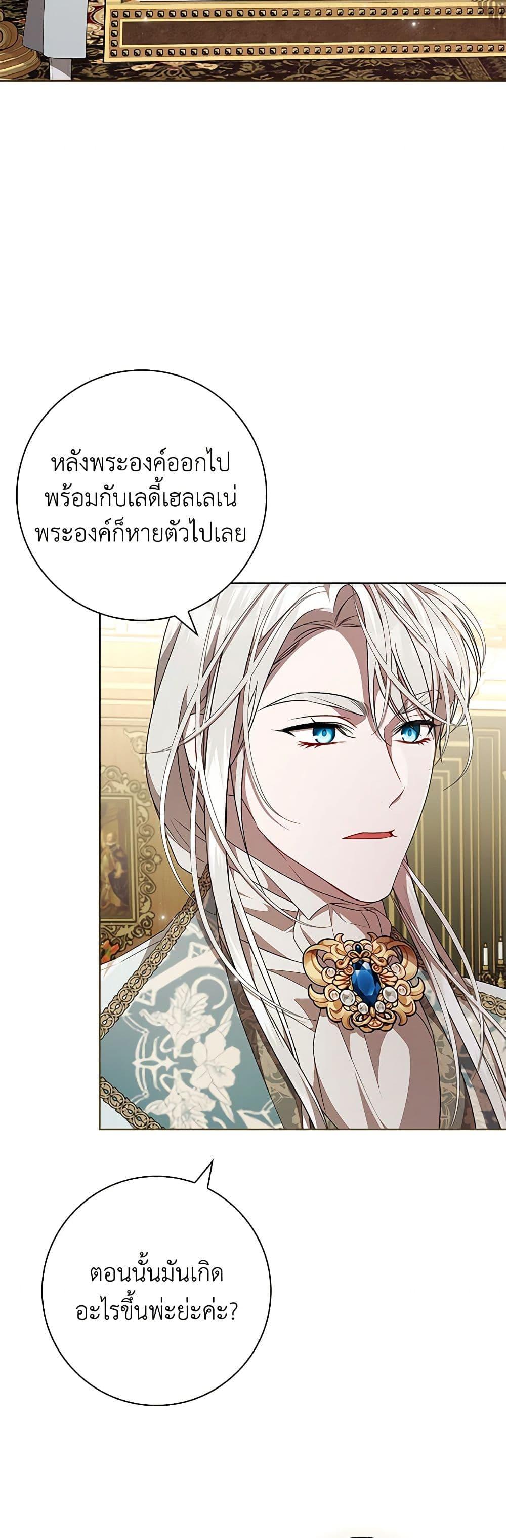 Manga-lc-com อ่านมังงะ อ่านการ์ตูน ออนไลน์ ฟรี I Adopted A Villainous Dad ตอนที่ 1 2 3 4 5 6 7 8 9 10 11 12 13 14 ฟรี ไม่มีโฆษณา Manga-lc - อ่าน มังงะ อ่าน การ์ตูน ออนไลน์ อ่านมังงะ ฟรี