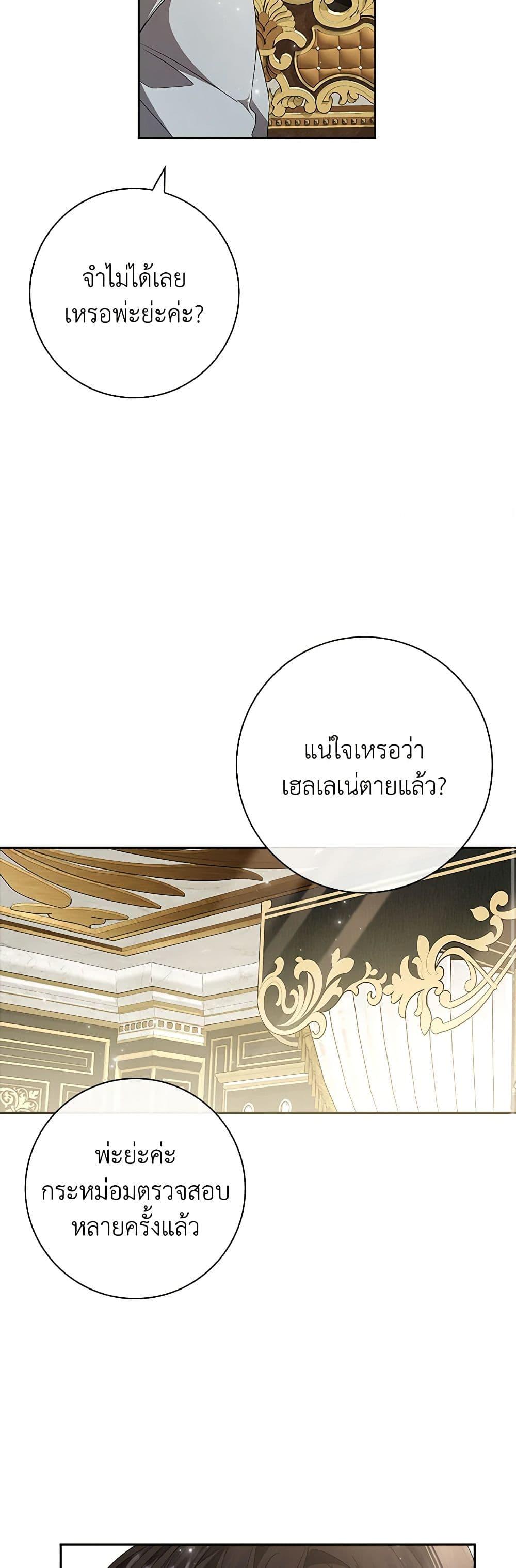 Manga-lc-com อ่านมังงะ อ่านการ์ตูน ออนไลน์ ฟรี I Adopted A Villainous Dad ตอนที่ 1 2 3 4 5 6 7 8 9 10 11 12 13 14 ฟรี ไม่มีโฆษณา Manga-lc - อ่าน มังงะ อ่าน การ์ตูน ออนไลน์ อ่านมังงะ ฟรี