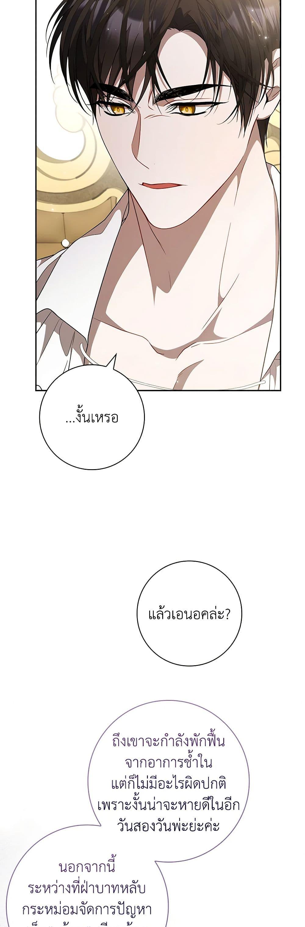 Manga-lc-com อ่านมังงะ อ่านการ์ตูน ออนไลน์ ฟรี I Adopted A Villainous Dad ตอนที่ 1 2 3 4 5 6 7 8 9 10 11 12 13 14 ฟรี ไม่มีโฆษณา Manga-lc - อ่าน มังงะ อ่าน การ์ตูน ออนไลน์ อ่านมังงะ ฟรี