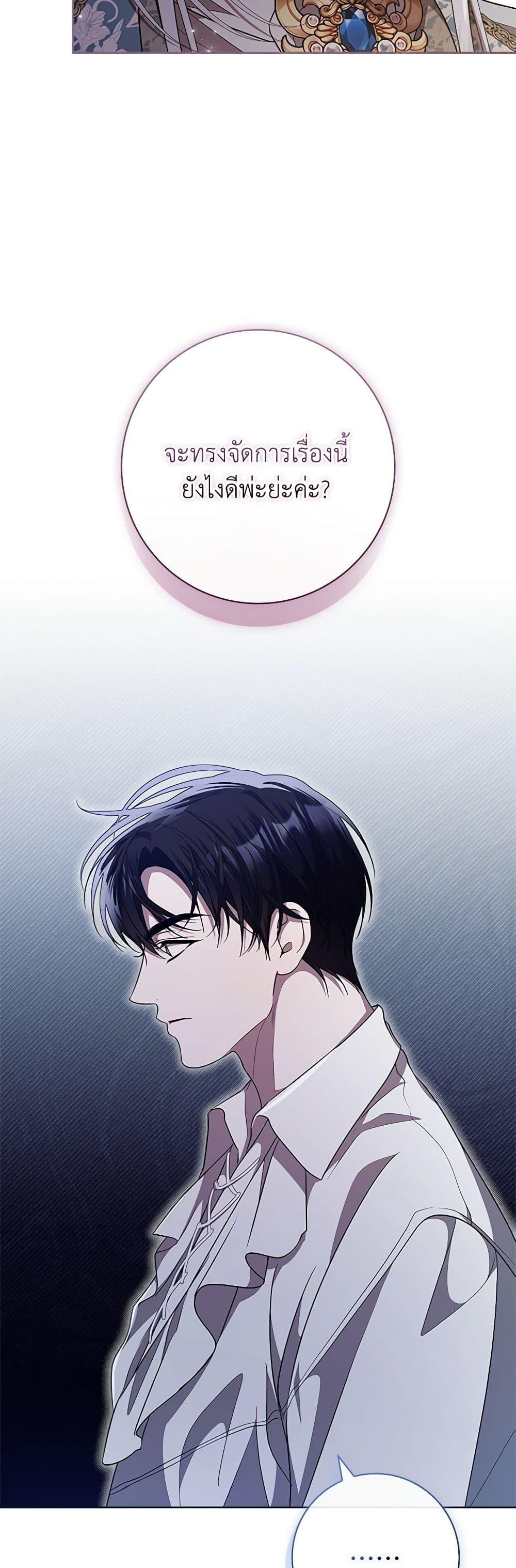 Manga-lc-com อ่านมังงะ อ่านการ์ตูน ออนไลน์ ฟรี I Adopted A Villainous Dad ตอนที่ 1 2 3 4 5 6 7 8 9 10 11 12 13 14 ฟรี ไม่มีโฆษณา Manga-lc - อ่าน มังงะ อ่าน การ์ตูน ออนไลน์ อ่านมังงะ ฟรี