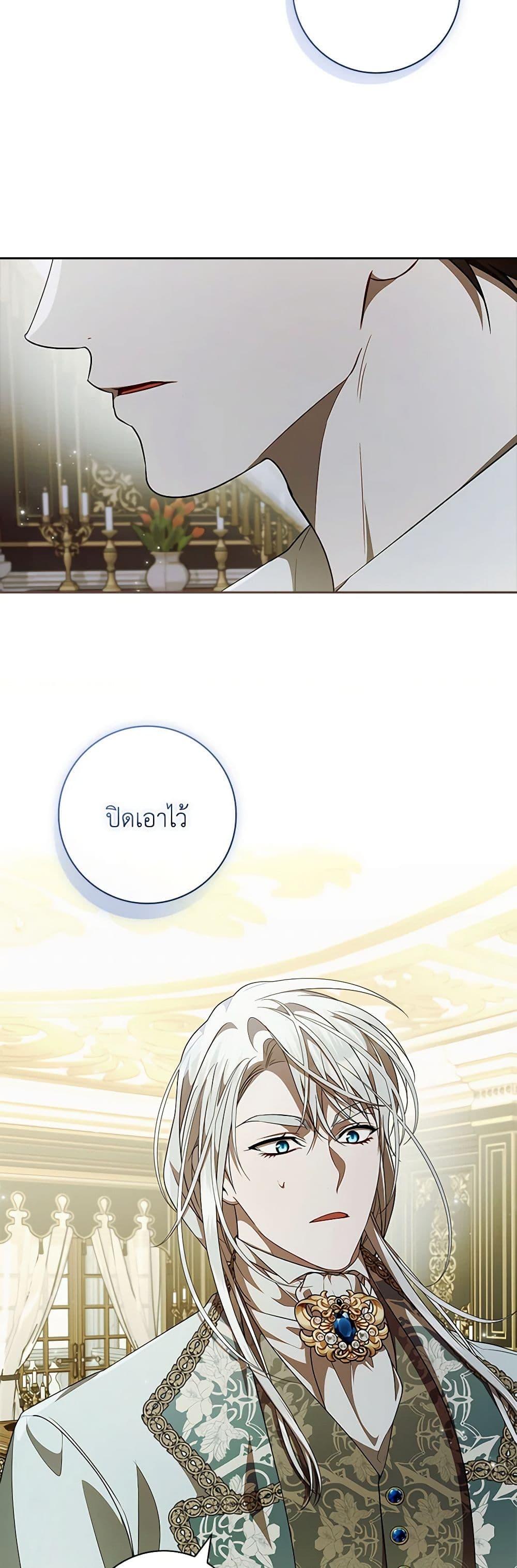 Manga-lc-com อ่านมังงะ อ่านการ์ตูน ออนไลน์ ฟรี I Adopted A Villainous Dad ตอนที่ 1 2 3 4 5 6 7 8 9 10 11 12 13 14 ฟรี ไม่มีโฆษณา Manga-lc - อ่าน มังงะ อ่าน การ์ตูน ออนไลน์ อ่านมังงะ ฟรี