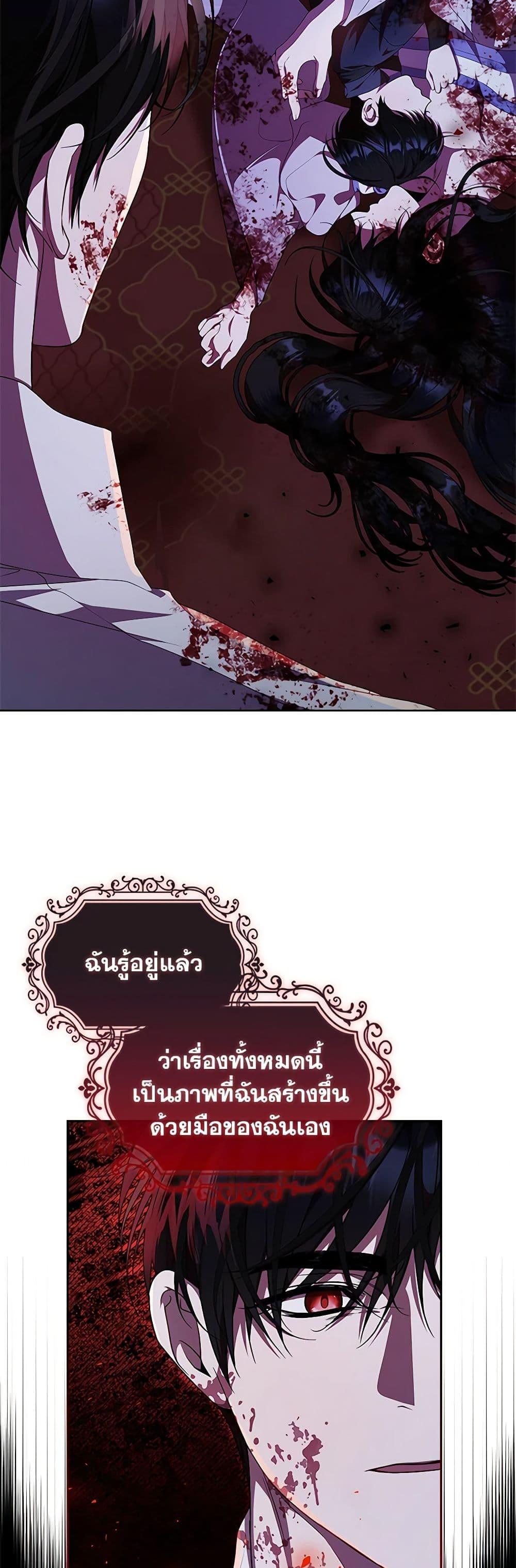 Manga-lc-com อ่านมังงะ อ่านการ์ตูน ออนไลน์ ฟรี I Adopted A Villainous Dad ตอนที่ 1 2 3 4 5 6 7 8 9 10 11 12 13 14 ฟรี ไม่มีโฆษณา Manga-lc - อ่าน มังงะ อ่าน การ์ตูน ออนไลน์ อ่านมังงะ ฟรี