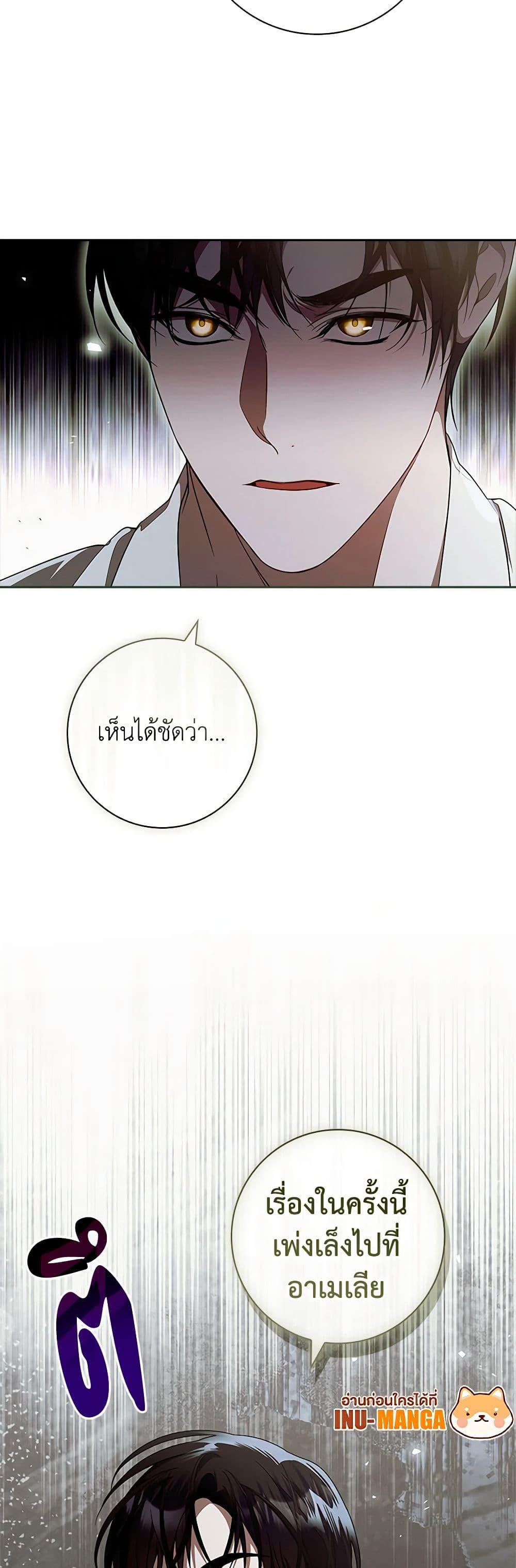 Manga-lc-com อ่านมังงะ อ่านการ์ตูน ออนไลน์ ฟรี I Adopted A Villainous Dad ตอนที่ 1 2 3 4 5 6 7 8 9 10 11 12 13 14 ฟรี ไม่มีโฆษณา Manga-lc - อ่าน มังงะ อ่าน การ์ตูน ออนไลน์ อ่านมังงะ ฟรี