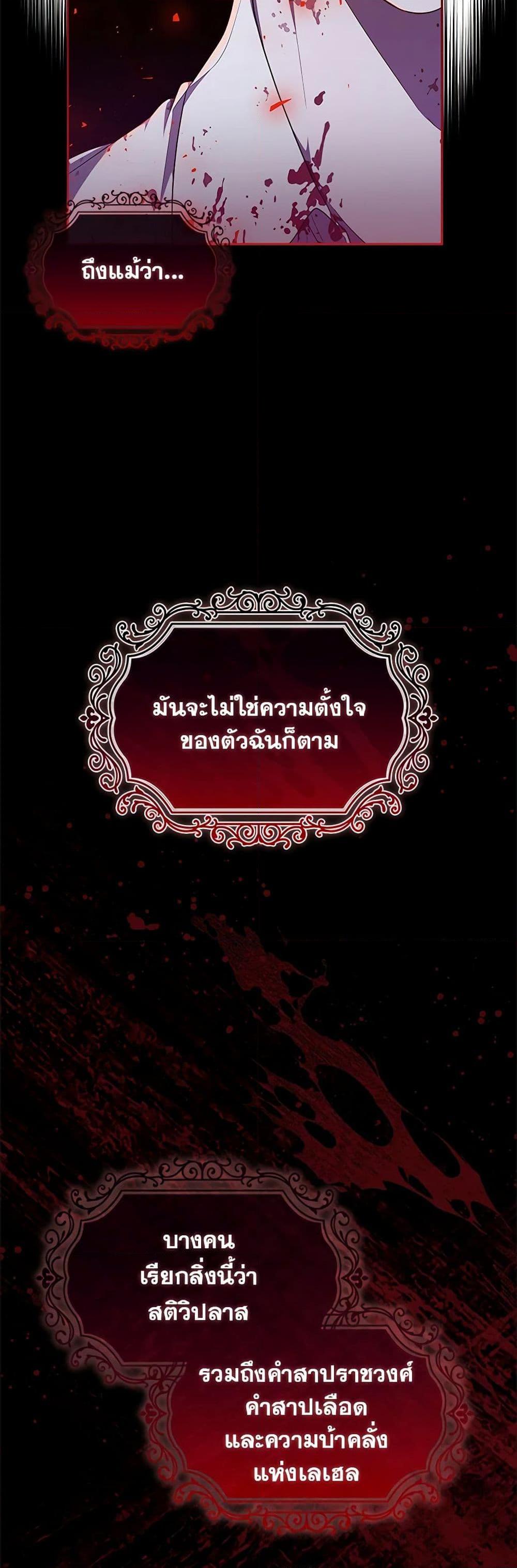 Manga-lc-com อ่านมังงะ อ่านการ์ตูน ออนไลน์ ฟรี I Adopted A Villainous Dad ตอนที่ 1 2 3 4 5 6 7 8 9 10 11 12 13 14 ฟรี ไม่มีโฆษณา Manga-lc - อ่าน มังงะ อ่าน การ์ตูน ออนไลน์ อ่านมังงะ ฟรี