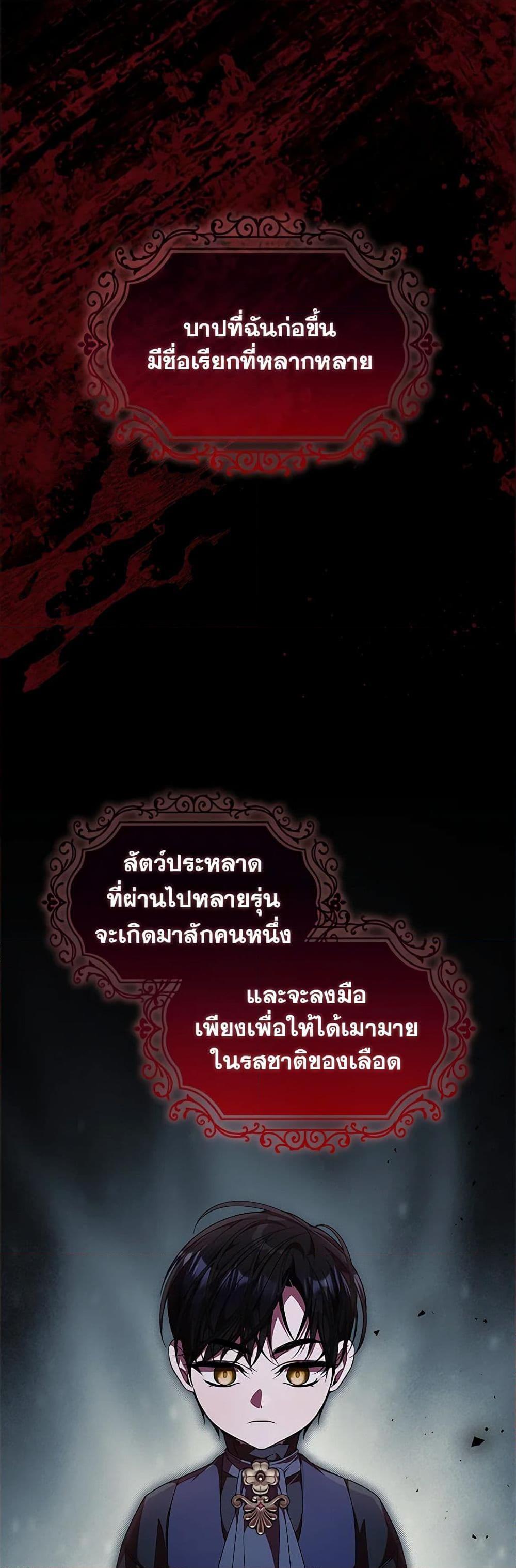 Manga-lc-com อ่านมังงะ อ่านการ์ตูน ออนไลน์ ฟรี I Adopted A Villainous Dad ตอนที่ 1 2 3 4 5 6 7 8 9 10 11 12 13 14 ฟรี ไม่มีโฆษณา Manga-lc - อ่าน มังงะ อ่าน การ์ตูน ออนไลน์ อ่านมังงะ ฟรี