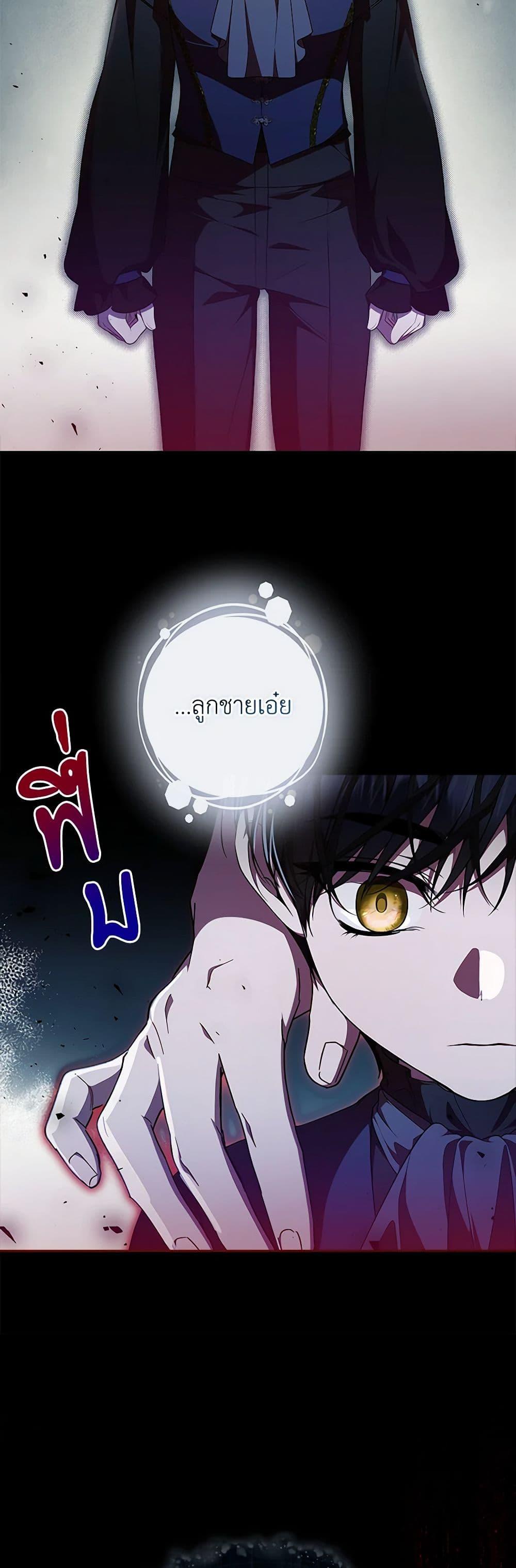 Manga-lc-com อ่านมังงะ อ่านการ์ตูน ออนไลน์ ฟรี I Adopted A Villainous Dad ตอนที่ 1 2 3 4 5 6 7 8 9 10 11 12 13 14 ฟรี ไม่มีโฆษณา Manga-lc - อ่าน มังงะ อ่าน การ์ตูน ออนไลน์ อ่านมังงะ ฟรี