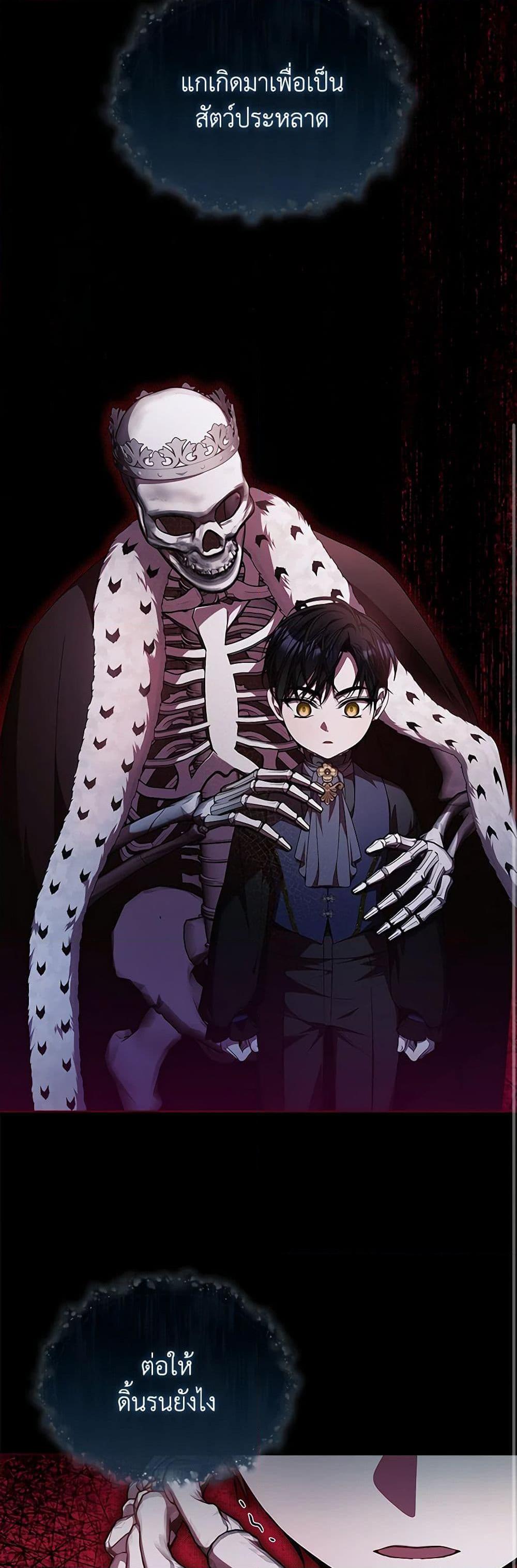 Manga-lc-com อ่านมังงะ อ่านการ์ตูน ออนไลน์ ฟรี I Adopted A Villainous Dad ตอนที่ 1 2 3 4 5 6 7 8 9 10 11 12 13 14 ฟรี ไม่มีโฆษณา Manga-lc - อ่าน มังงะ อ่าน การ์ตูน ออนไลน์ อ่านมังงะ ฟรี