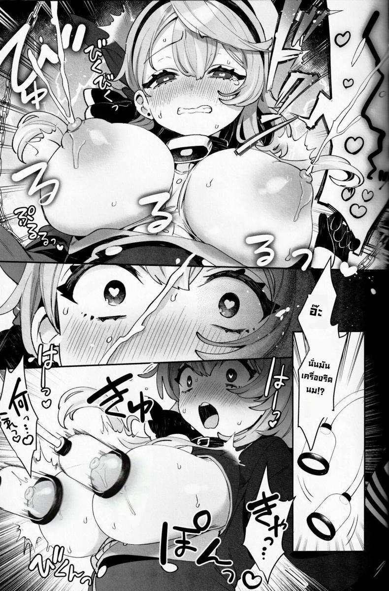 Doujin-Lc- อ่าน โดจิน มังฮวา เกาหลี ญี่ปุ่น จีน แปลไทย ล็อคเกอร์ปริศนา (C103) [Clochette (Sakura Yuki)] Konpou Shoujo Ako - Packaging Girl Series - Ako (Blue Archive) ตอนที่ 1 2 3 4 5 6 7 8 9 10 11 12 13 14 ฟรี ไม่มีโฆษณา อ่าน โดจิน Manhwa เกาหลี ญี่ปุ่น จีน เรามีครบ คัดมาให้เน้นๆ โดจิน 18+ รับประกันความฟินโดย  Doujin Lc