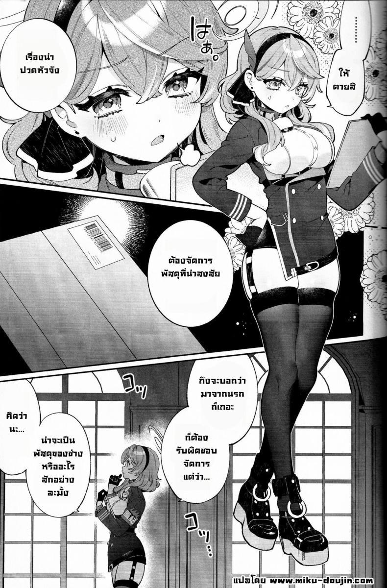 Doujin-Lc- อ่าน โดจิน มังฮวา เกาหลี ญี่ปุ่น จีน แปลไทย ล็อคเกอร์ปริศนา (C103) [Clochette (Sakura Yuki)] Konpou Shoujo Ako - Packaging Girl Series - Ako (Blue Archive) ตอนที่ 1 2 3 4 5 6 7 8 9 10 11 12 13 14 ฟรี ไม่มีโฆษณา อ่าน โดจิน Manhwa เกาหลี ญี่ปุ่น จีน เรามีครบ คัดมาให้เน้นๆ โดจิน 18+ รับประกันความฟินโดย  Doujin Lc
