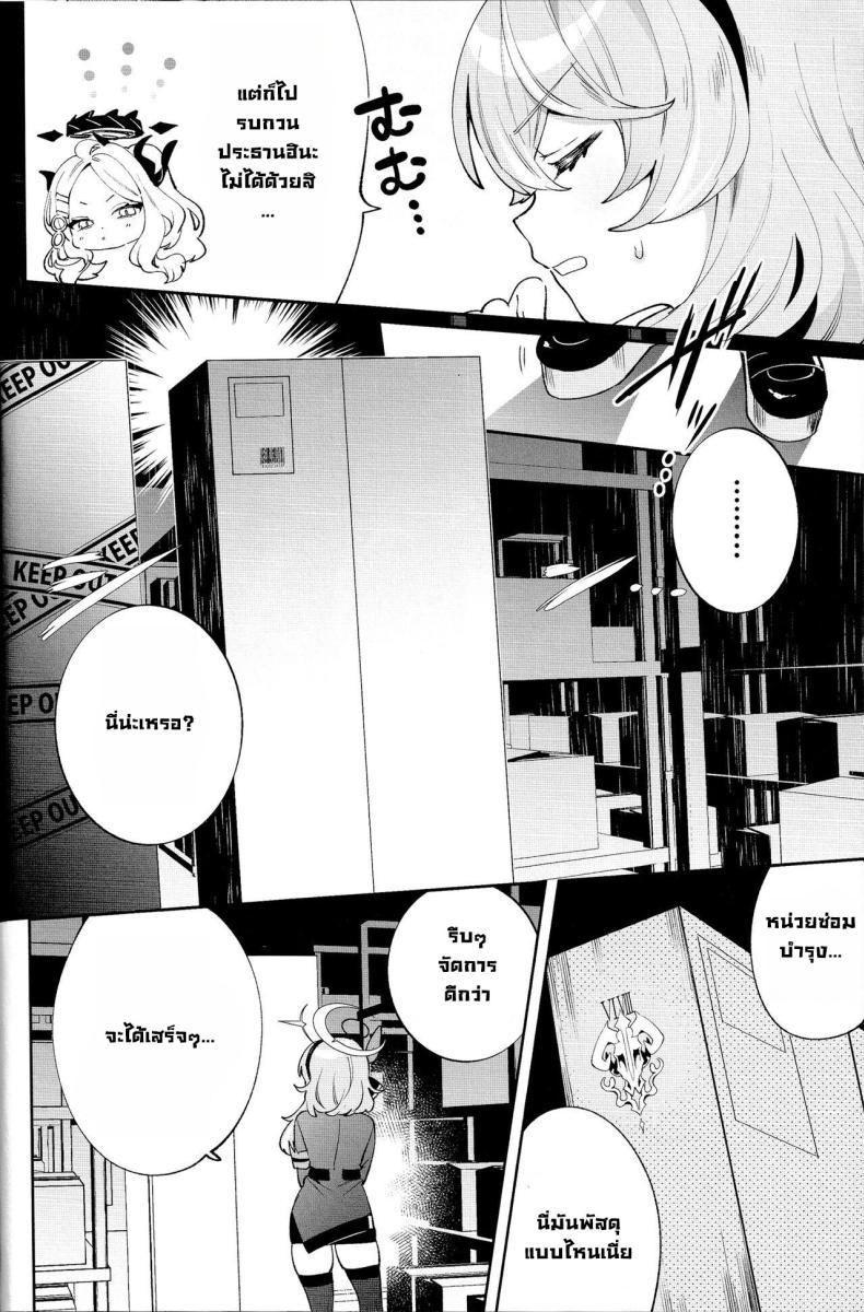 Doujin-Lc- อ่าน โดจิน มังฮวา เกาหลี ญี่ปุ่น จีน แปลไทย ล็อคเกอร์ปริศนา (C103) [Clochette (Sakura Yuki)] Konpou Shoujo Ako - Packaging Girl Series - Ako (Blue Archive) ตอนที่ 1 2 3 4 5 6 7 8 9 10 11 12 13 14 ฟรี ไม่มีโฆษณา อ่าน โดจิน Manhwa เกาหลี ญี่ปุ่น จีน เรามีครบ คัดมาให้เน้นๆ โดจิน 18+ รับประกันความฟินโดย  Doujin Lc