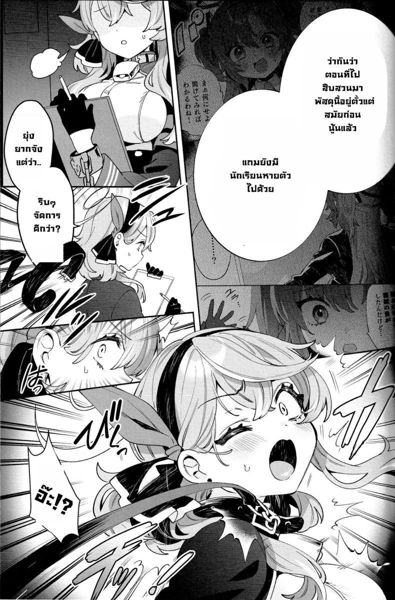 Doujin-Lc- อ่าน โดจิน มังฮวา เกาหลี ญี่ปุ่น จีน แปลไทย ล็อคเกอร์ปริศนา (C103) [Clochette (Sakura Yuki)] Konpou Shoujo Ako - Packaging Girl Series - Ako (Blue Archive) ตอนที่ 1 2 3 4 5 6 7 8 9 10 11 12 13 14 ฟรี ไม่มีโฆษณา อ่าน โดจิน Manhwa เกาหลี ญี่ปุ่น จีน เรามีครบ คัดมาให้เน้นๆ โดจิน 18+ รับประกันความฟินโดย  Doujin Lc