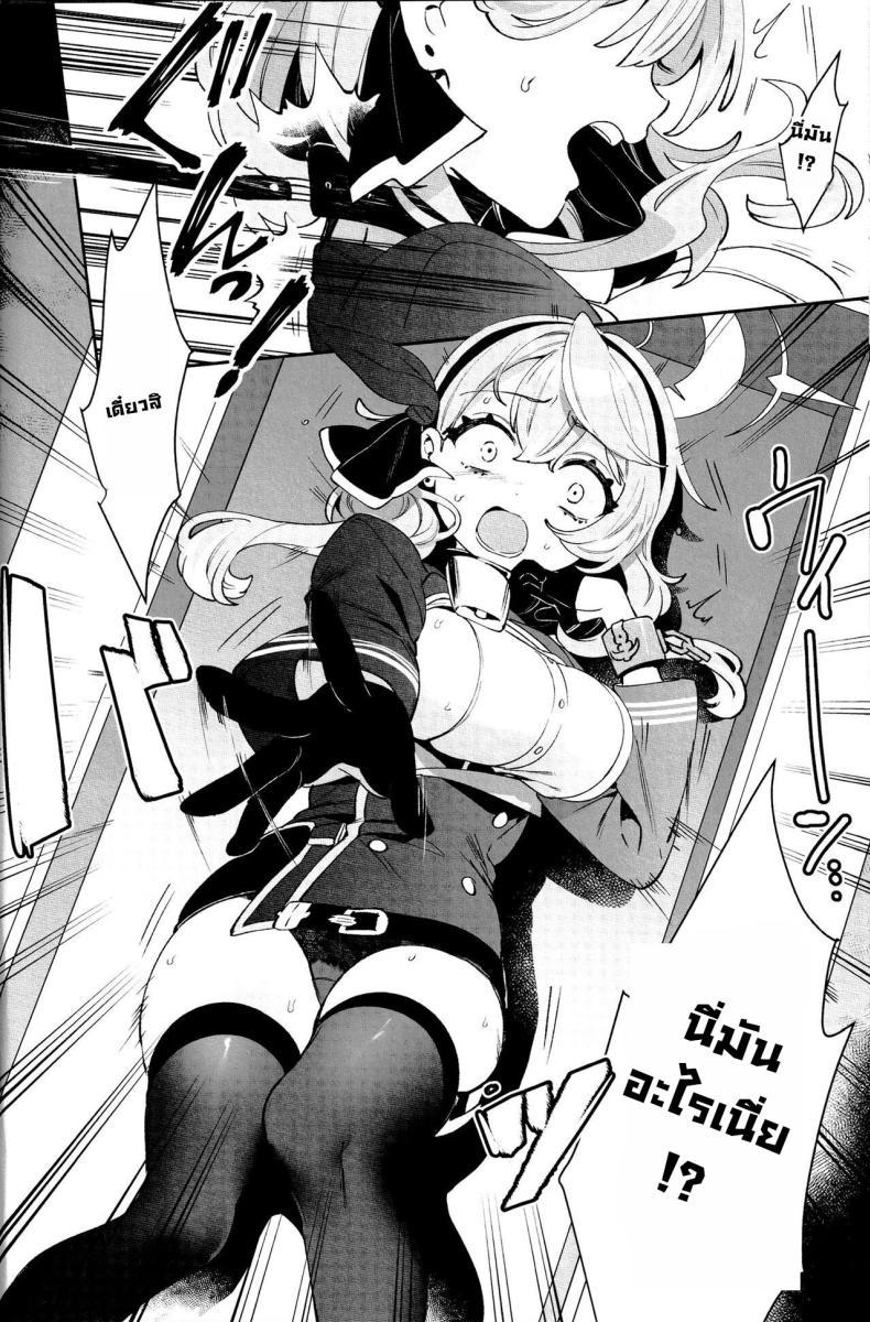 Doujin-Lc- อ่าน โดจิน มังฮวา เกาหลี ญี่ปุ่น จีน แปลไทย ล็อคเกอร์ปริศนา (C103) [Clochette (Sakura Yuki)] Konpou Shoujo Ako - Packaging Girl Series - Ako (Blue Archive) ตอนที่ 1 2 3 4 5 6 7 8 9 10 11 12 13 14 ฟรี ไม่มีโฆษณา อ่าน โดจิน Manhwa เกาหลี ญี่ปุ่น จีน เรามีครบ คัดมาให้เน้นๆ โดจิน 18+ รับประกันความฟินโดย  Doujin Lc