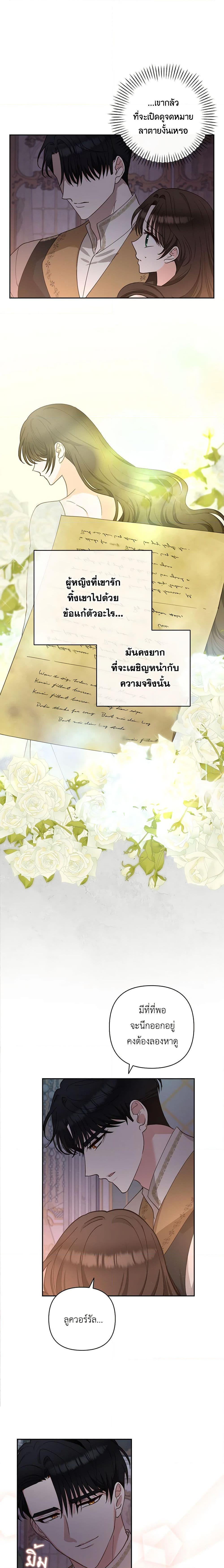 Manga-lc-com อ่านมังงะ อ่านการ์ตูน ออนไลน์ ฟรี Two Names of Night ตอนที่ 1 2 3 4 5 6 7 8 9 10 11 12 13 14 ฟรี ไม่มีโฆษณา Manga-lc - อ่าน มังงะ อ่าน การ์ตูน ออนไลน์ อ่านมังงะ ฟรี