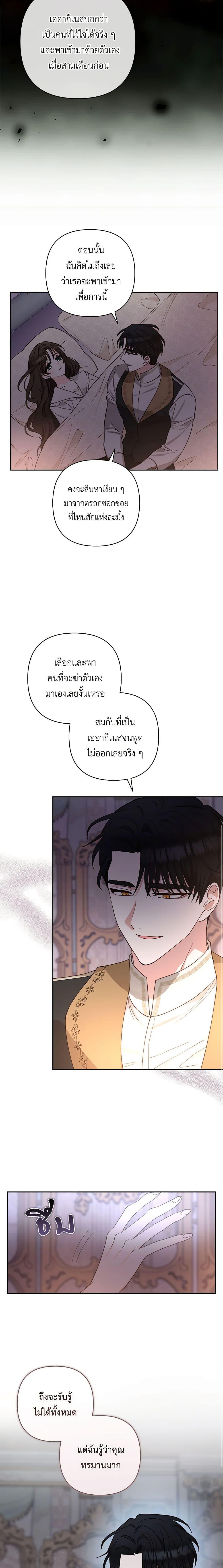 Manga-lc-com อ่านมังงะ อ่านการ์ตูน ออนไลน์ ฟรี Two Names of Night ตอนที่ 1 2 3 4 5 6 7 8 9 10 11 12 13 14 ฟรี ไม่มีโฆษณา Manga-lc - อ่าน มังงะ อ่าน การ์ตูน ออนไลน์ อ่านมังงะ ฟรี