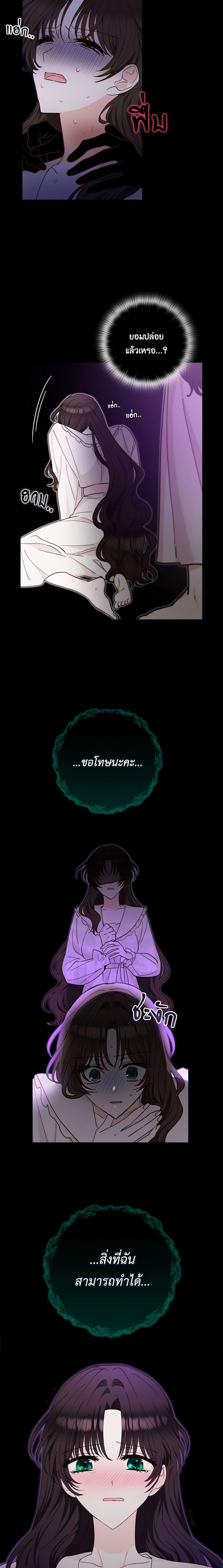 Manga-lc-com อ่านมังงะ อ่านการ์ตูน ออนไลน์ ฟรี Two Names of Night ตอนที่ 1 2 3 4 5 6 7 8 9 10 11 12 13 14 ฟรี ไม่มีโฆษณา Manga-lc - อ่าน มังงะ อ่าน การ์ตูน ออนไลน์ อ่านมังงะ ฟรี