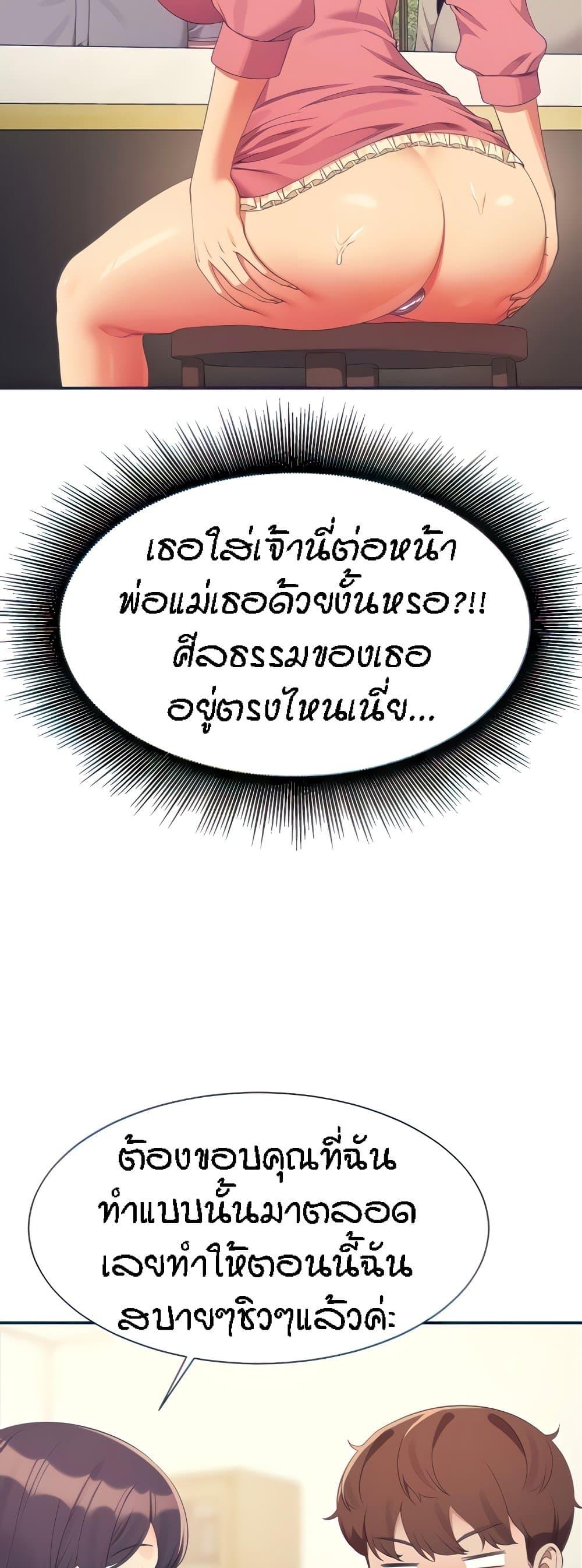 Doujin-Lc- อ่าน โดจิน มังฮวา เกาหลี ญี่ปุ่น จีน แปลไทย Is There No Goddess in My College ตอนที่ 1 2 3 4 5 6 7 8 9 10 11 12 13 14 ฟรี ไม่มีโฆษณา อ่าน โดจิน Manhwa เกาหลี ญี่ปุ่น จีน เรามีครบ คัดมาให้เน้นๆ โดจิน 18+ รับประกันความฟินโดย  Doujin Lc