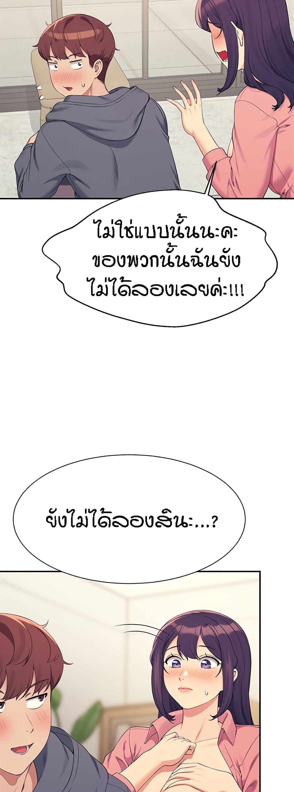 Doujin-Lc- อ่าน โดจิน มังฮวา เกาหลี ญี่ปุ่น จีน แปลไทย Is There No Goddess in My College ตอนที่ 1 2 3 4 5 6 7 8 9 10 11 12 13 14 ฟรี ไม่มีโฆษณา อ่าน โดจิน Manhwa เกาหลี ญี่ปุ่น จีน เรามีครบ คัดมาให้เน้นๆ โดจิน 18+ รับประกันความฟินโดย  Doujin Lc