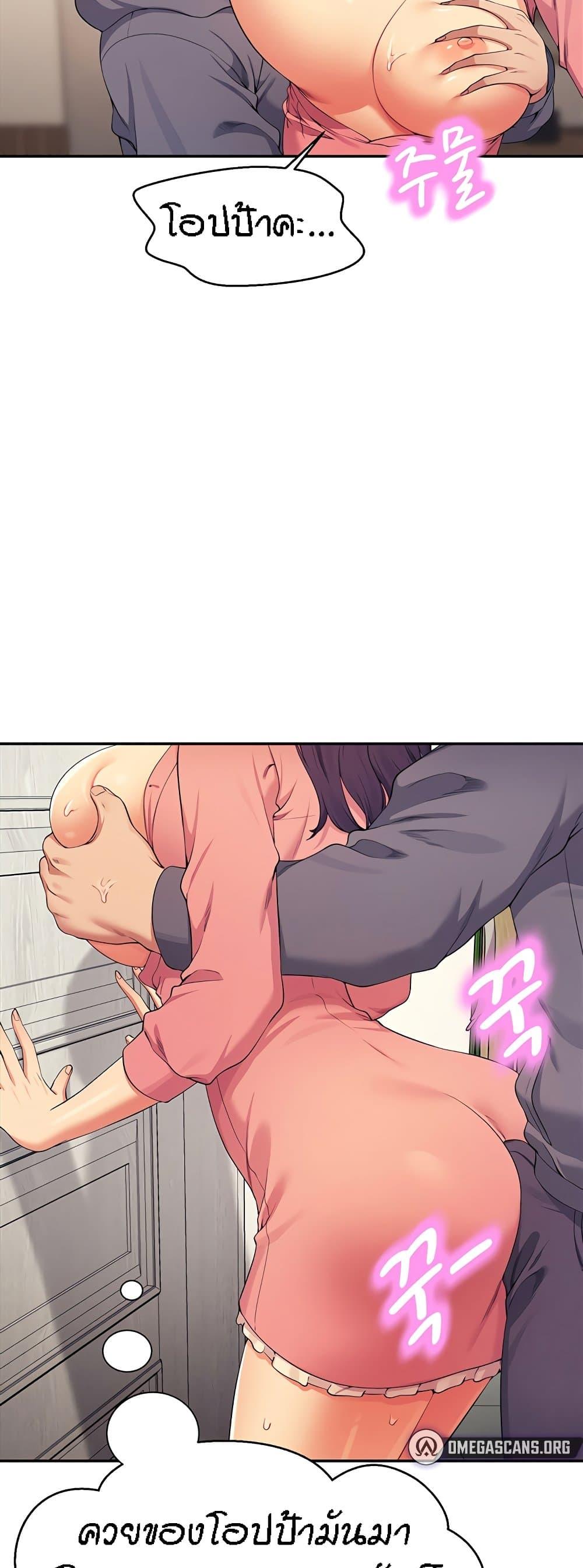 Doujin-Lc- อ่าน โดจิน มังฮวา เกาหลี ญี่ปุ่น จีน แปลไทย Is There No Goddess in My College ตอนที่ 1 2 3 4 5 6 7 8 9 10 11 12 13 14 ฟรี ไม่มีโฆษณา อ่าน โดจิน Manhwa เกาหลี ญี่ปุ่น จีน เรามีครบ คัดมาให้เน้นๆ โดจิน 18+ รับประกันความฟินโดย  Doujin Lc