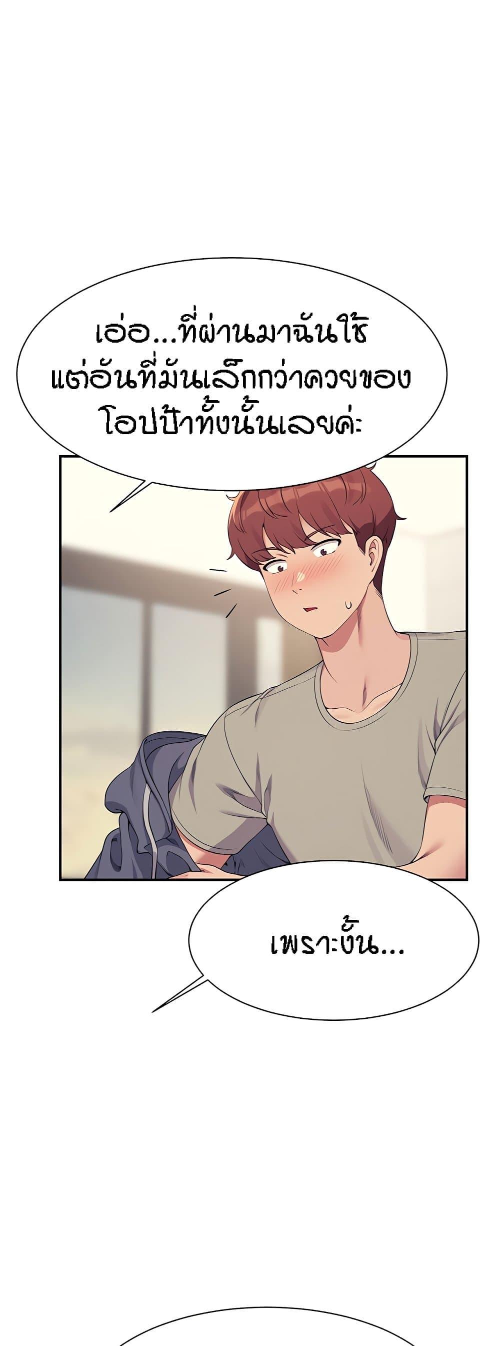 Doujin-Lc- อ่าน โดจิน มังฮวา เกาหลี ญี่ปุ่น จีน แปลไทย Is There No Goddess in My College ตอนที่ 1 2 3 4 5 6 7 8 9 10 11 12 13 14 ฟรี ไม่มีโฆษณา อ่าน โดจิน Manhwa เกาหลี ญี่ปุ่น จีน เรามีครบ คัดมาให้เน้นๆ โดจิน 18+ รับประกันความฟินโดย  Doujin Lc