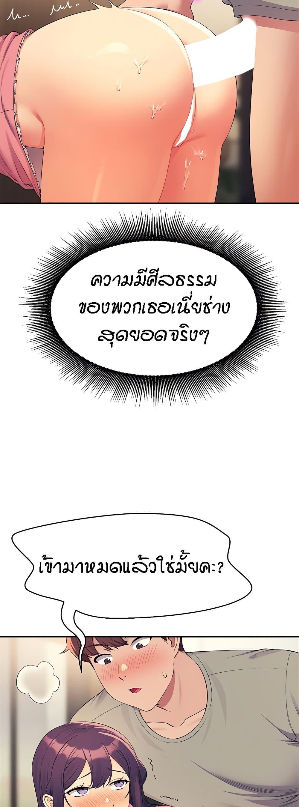 Doujin-Lc- อ่าน โดจิน มังฮวา เกาหลี ญี่ปุ่น จีน แปลไทย Is There No Goddess in My College ตอนที่ 1 2 3 4 5 6 7 8 9 10 11 12 13 14 ฟรี ไม่มีโฆษณา อ่าน โดจิน Manhwa เกาหลี ญี่ปุ่น จีน เรามีครบ คัดมาให้เน้นๆ โดจิน 18+ รับประกันความฟินโดย  Doujin Lc