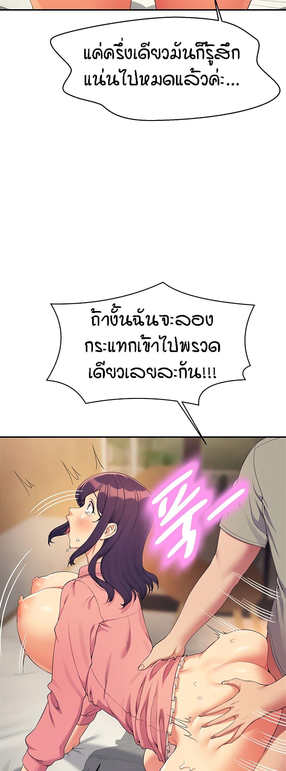 Doujin-Lc- อ่าน โดจิน มังฮวา เกาหลี ญี่ปุ่น จีน แปลไทย Is There No Goddess in My College ตอนที่ 1 2 3 4 5 6 7 8 9 10 11 12 13 14 ฟรี ไม่มีโฆษณา อ่าน โดจิน Manhwa เกาหลี ญี่ปุ่น จีน เรามีครบ คัดมาให้เน้นๆ โดจิน 18+ รับประกันความฟินโดย  Doujin Lc