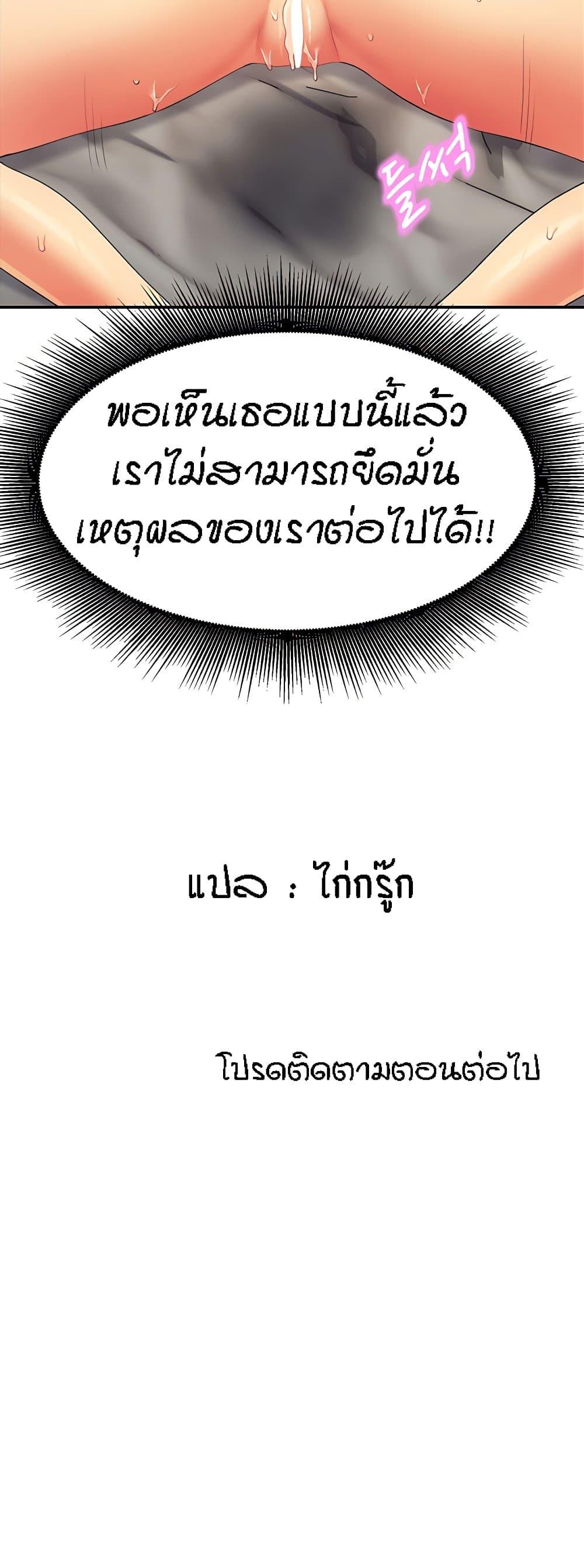 Doujin-Lc- อ่าน โดจิน มังฮวา เกาหลี ญี่ปุ่น จีน แปลไทย Is There No Goddess in My College ตอนที่ 1 2 3 4 5 6 7 8 9 10 11 12 13 14 ฟรี ไม่มีโฆษณา อ่าน โดจิน Manhwa เกาหลี ญี่ปุ่น จีน เรามีครบ คัดมาให้เน้นๆ โดจิน 18+ รับประกันความฟินโดย  Doujin Lc
