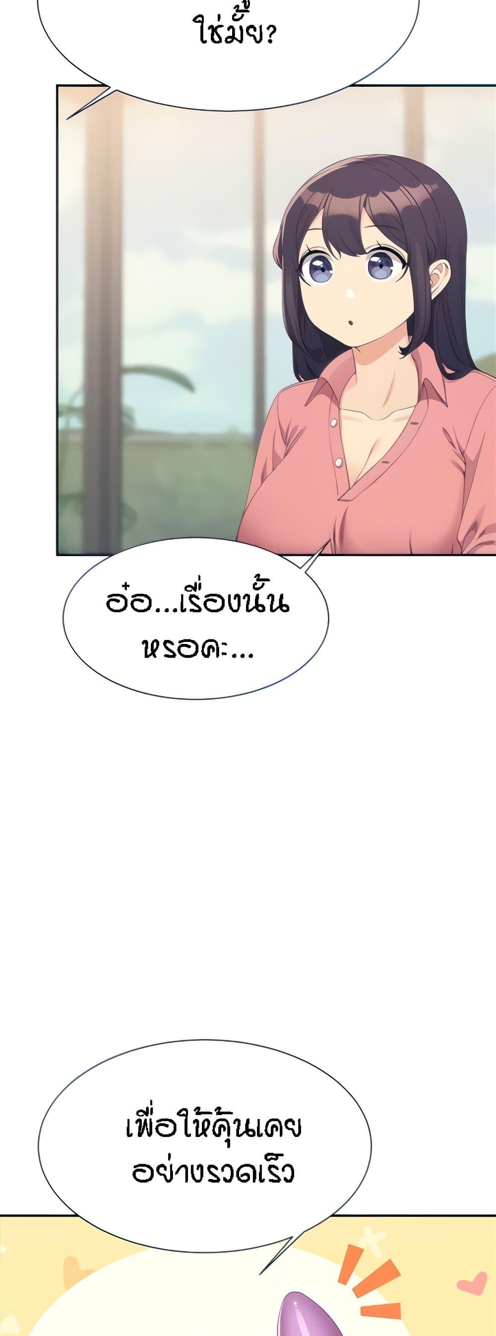 Doujin-Lc- อ่าน โดจิน มังฮวา เกาหลี ญี่ปุ่น จีน แปลไทย Is There No Goddess in My College ตอนที่ 1 2 3 4 5 6 7 8 9 10 11 12 13 14 ฟรี ไม่มีโฆษณา อ่าน โดจิน Manhwa เกาหลี ญี่ปุ่น จีน เรามีครบ คัดมาให้เน้นๆ โดจิน 18+ รับประกันความฟินโดย  Doujin Lc