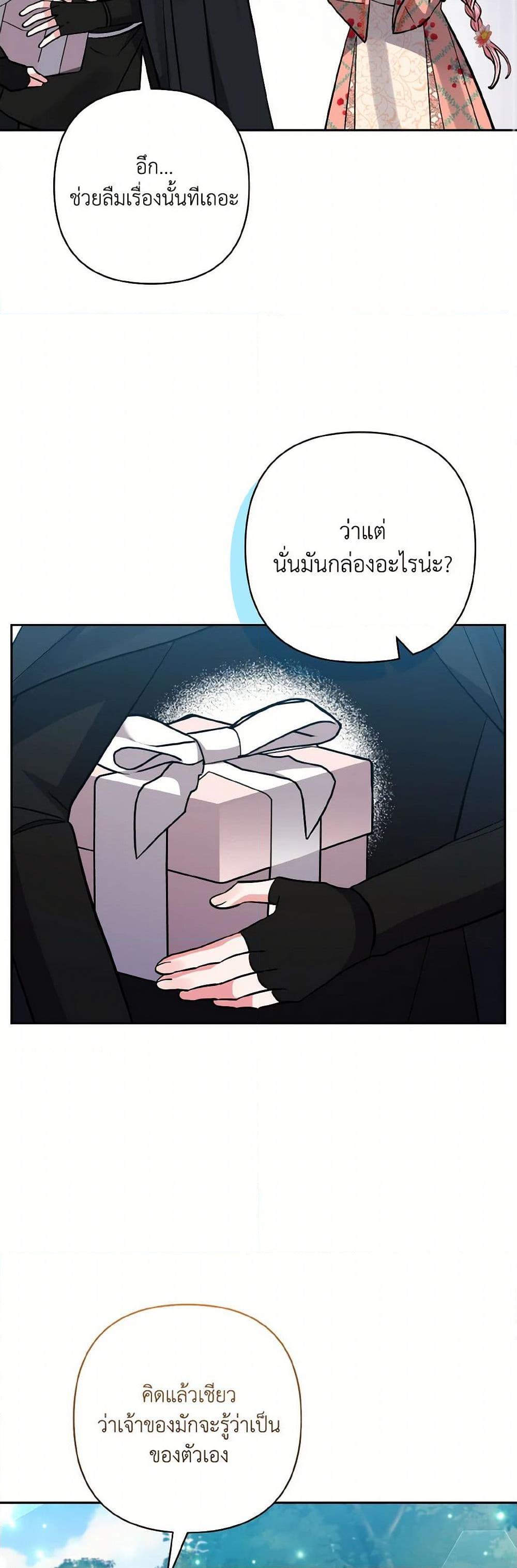 Manga-lc-com อ่านมังงะ อ่านการ์ตูน ออนไลน์ ฟรี I Adopted the Male Lead ตอนที่ 1 2 3 4 5 6 7 8 9 10 11 12 13 14 ฟรี ไม่มีโฆษณา Manga-lc - อ่าน มังงะ อ่าน การ์ตูน ออนไลน์ อ่านมังงะ ฟรี
