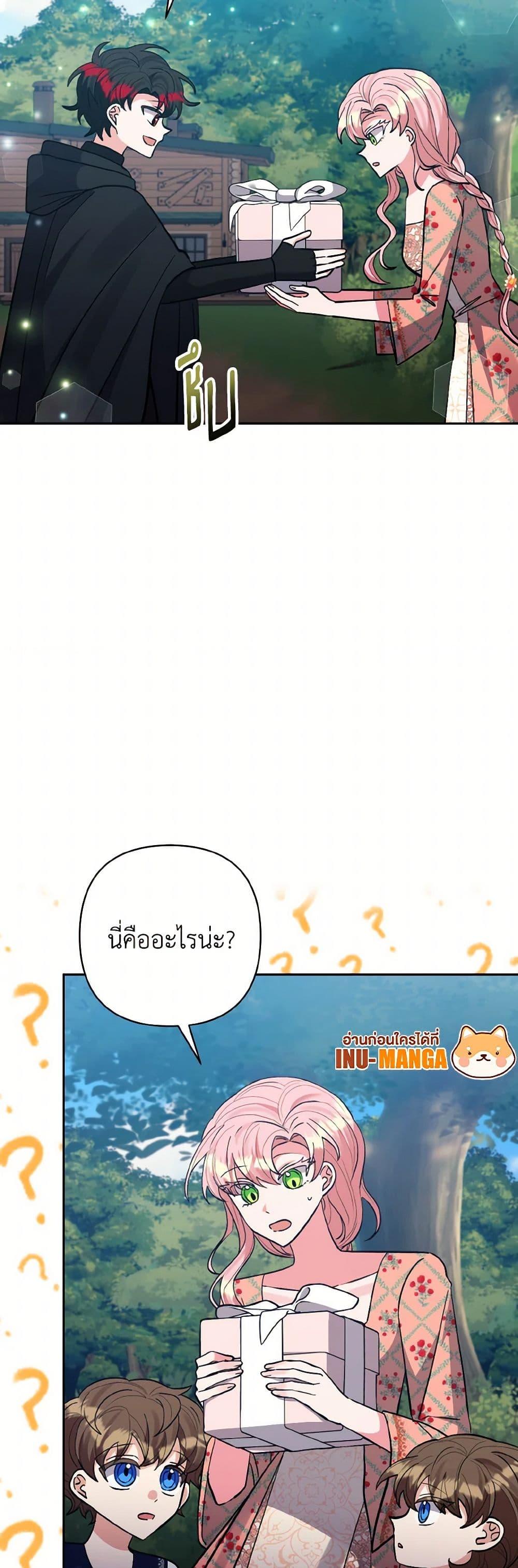 Manga-lc-com อ่านมังงะ อ่านการ์ตูน ออนไลน์ ฟรี I Adopted the Male Lead ตอนที่ 1 2 3 4 5 6 7 8 9 10 11 12 13 14 ฟรี ไม่มีโฆษณา Manga-lc - อ่าน มังงะ อ่าน การ์ตูน ออนไลน์ อ่านมังงะ ฟรี