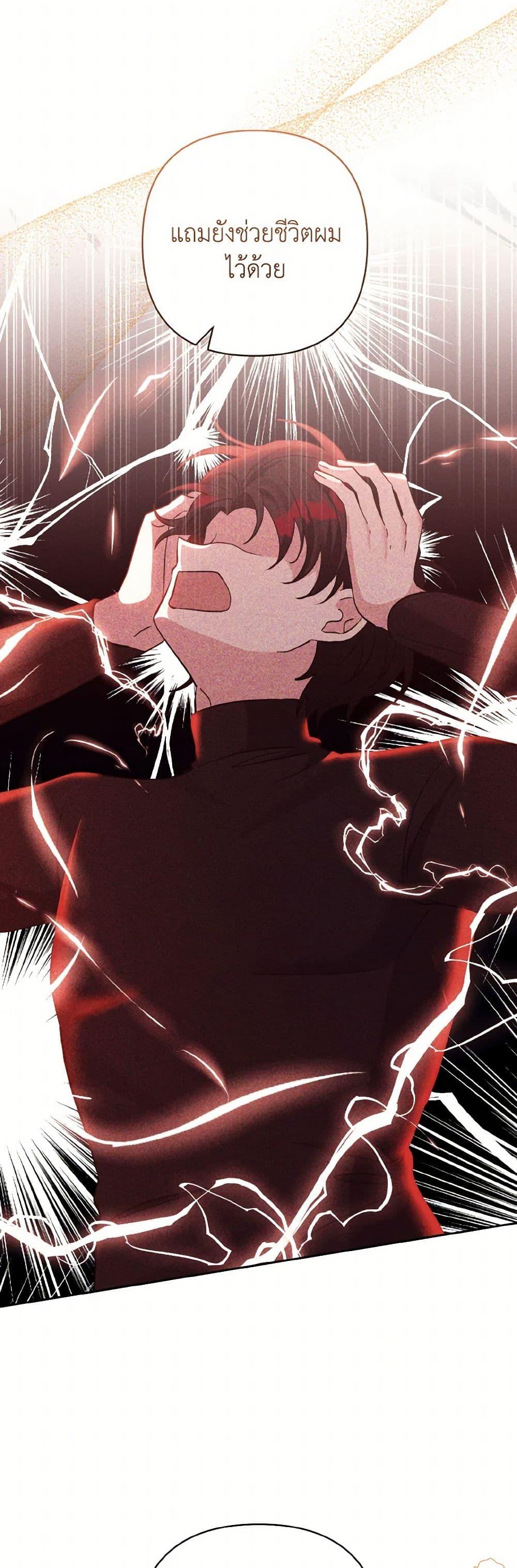 Manga-lc-com อ่านมังงะ อ่านการ์ตูน ออนไลน์ ฟรี I Adopted the Male Lead ตอนที่ 1 2 3 4 5 6 7 8 9 10 11 12 13 14 ฟรี ไม่มีโฆษณา Manga-lc - อ่าน มังงะ อ่าน การ์ตูน ออนไลน์ อ่านมังงะ ฟรี