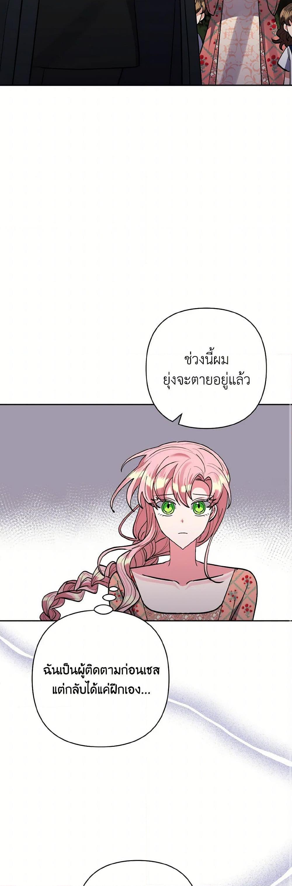 Manga-lc-com อ่านมังงะ อ่านการ์ตูน ออนไลน์ ฟรี I Adopted the Male Lead ตอนที่ 1 2 3 4 5 6 7 8 9 10 11 12 13 14 ฟรี ไม่มีโฆษณา Manga-lc - อ่าน มังงะ อ่าน การ์ตูน ออนไลน์ อ่านมังงะ ฟรี