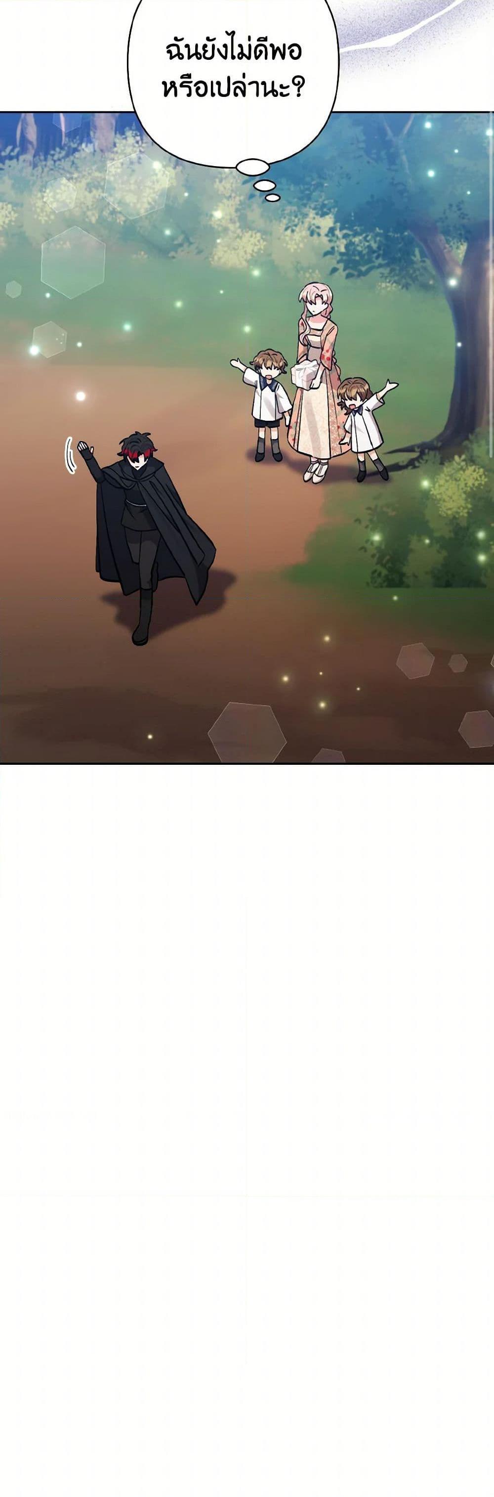 Manga-lc-com อ่านมังงะ อ่านการ์ตูน ออนไลน์ ฟรี I Adopted the Male Lead ตอนที่ 1 2 3 4 5 6 7 8 9 10 11 12 13 14 ฟรี ไม่มีโฆษณา Manga-lc - อ่าน มังงะ อ่าน การ์ตูน ออนไลน์ อ่านมังงะ ฟรี