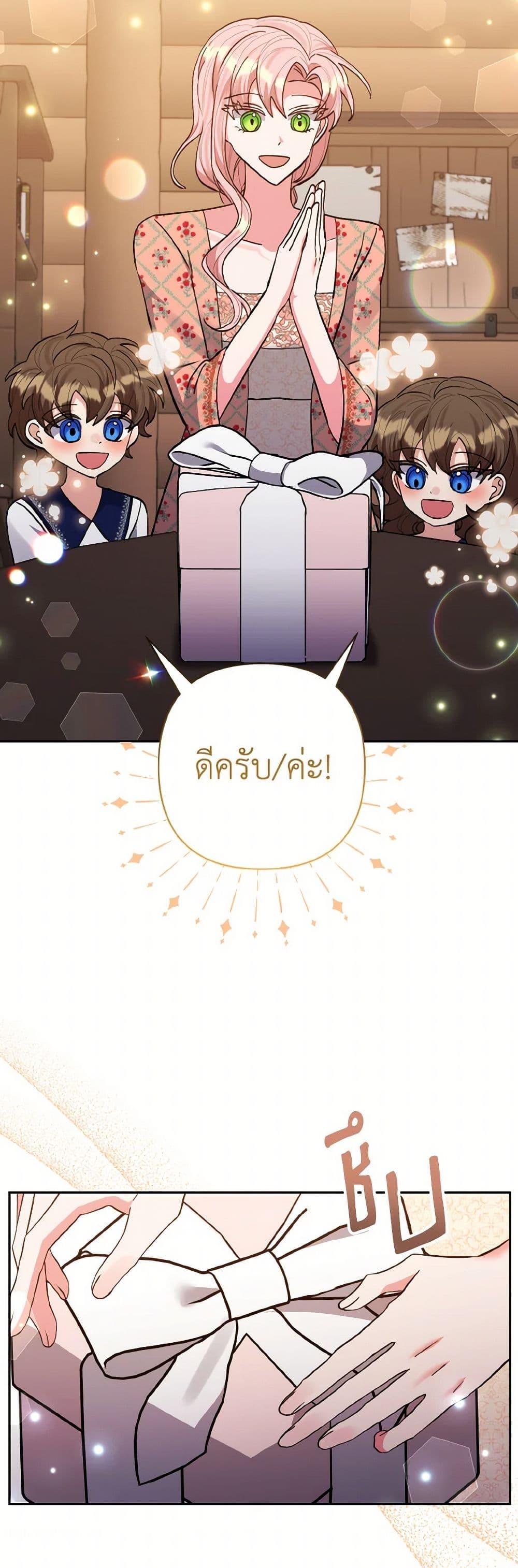 Manga-lc-com อ่านมังงะ อ่านการ์ตูน ออนไลน์ ฟรี I Adopted the Male Lead ตอนที่ 1 2 3 4 5 6 7 8 9 10 11 12 13 14 ฟรี ไม่มีโฆษณา Manga-lc - อ่าน มังงะ อ่าน การ์ตูน ออนไลน์ อ่านมังงะ ฟรี