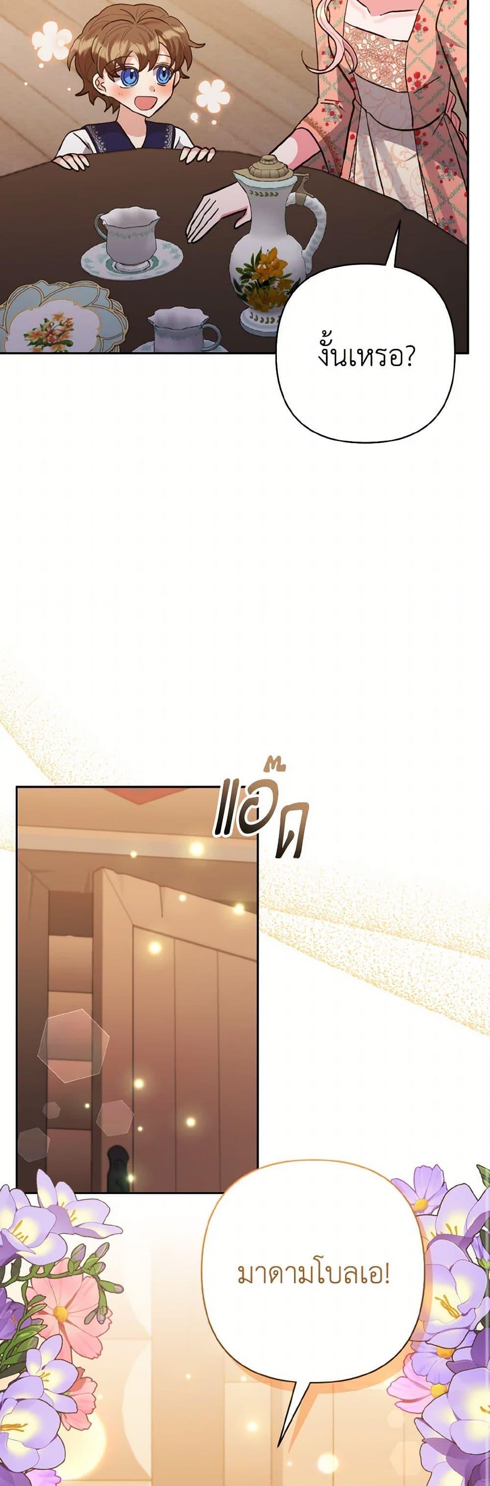 Manga-lc-com อ่านมังงะ อ่านการ์ตูน ออนไลน์ ฟรี I Adopted the Male Lead ตอนที่ 1 2 3 4 5 6 7 8 9 10 11 12 13 14 ฟรี ไม่มีโฆษณา Manga-lc - อ่าน มังงะ อ่าน การ์ตูน ออนไลน์ อ่านมังงะ ฟรี