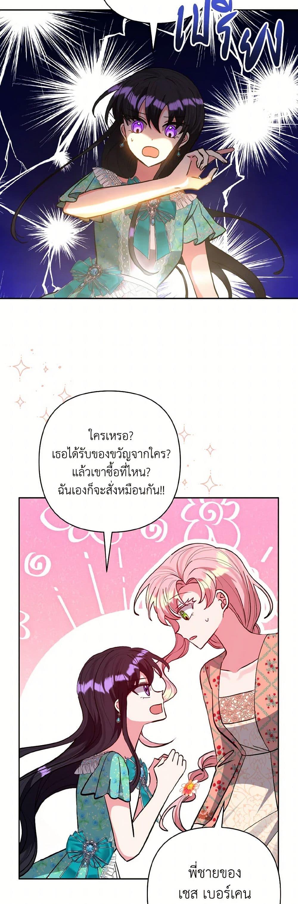 Manga-lc-com อ่านมังงะ อ่านการ์ตูน ออนไลน์ ฟรี I Adopted the Male Lead ตอนที่ 1 2 3 4 5 6 7 8 9 10 11 12 13 14 ฟรี ไม่มีโฆษณา Manga-lc - อ่าน มังงะ อ่าน การ์ตูน ออนไลน์ อ่านมังงะ ฟรี
