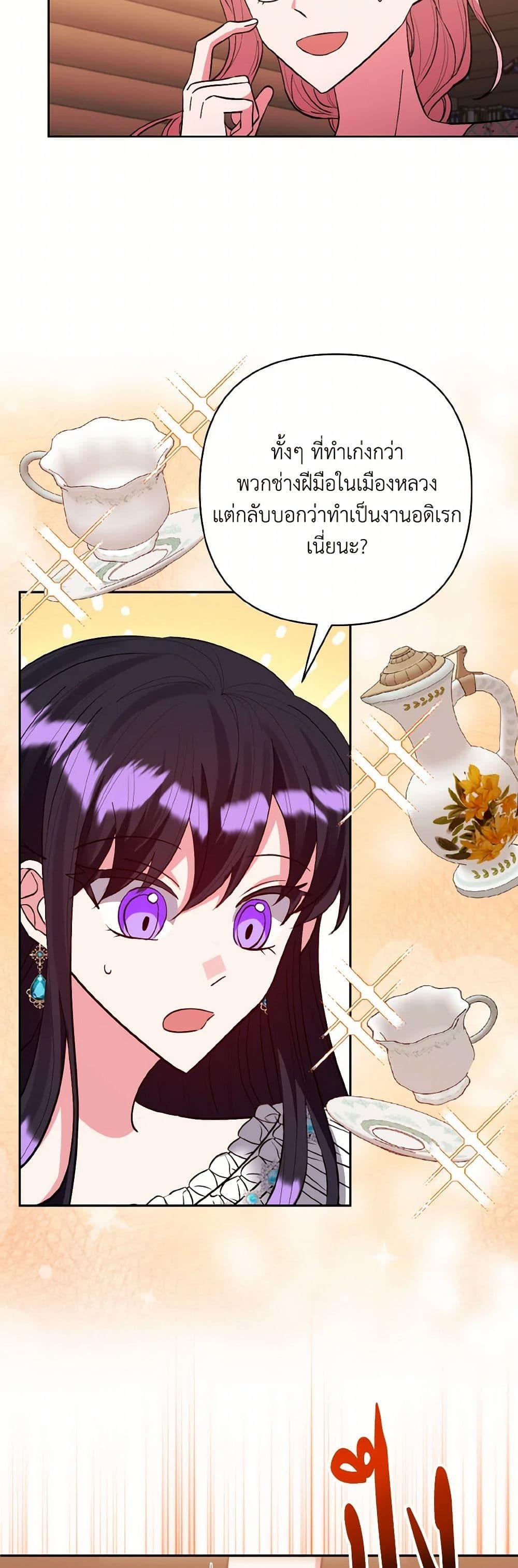 Manga-lc-com อ่านมังงะ อ่านการ์ตูน ออนไลน์ ฟรี I Adopted the Male Lead ตอนที่ 1 2 3 4 5 6 7 8 9 10 11 12 13 14 ฟรี ไม่มีโฆษณา Manga-lc - อ่าน มังงะ อ่าน การ์ตูน ออนไลน์ อ่านมังงะ ฟรี