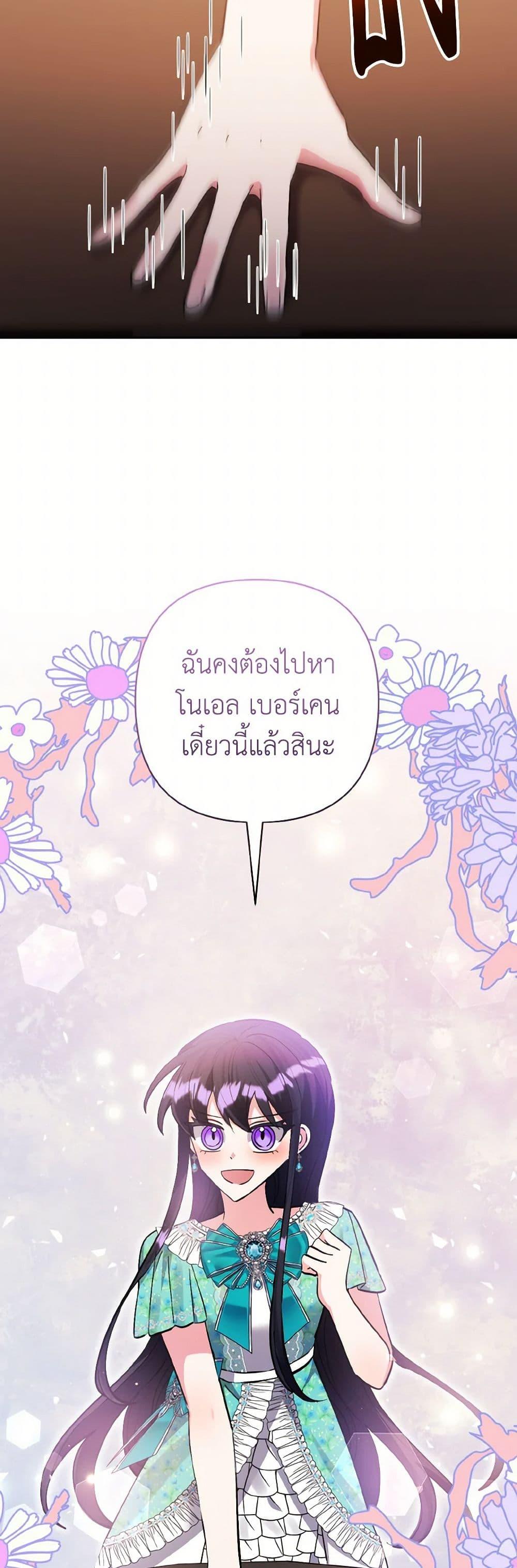 Manga-lc-com อ่านมังงะ อ่านการ์ตูน ออนไลน์ ฟรี I Adopted the Male Lead ตอนที่ 1 2 3 4 5 6 7 8 9 10 11 12 13 14 ฟรี ไม่มีโฆษณา Manga-lc - อ่าน มังงะ อ่าน การ์ตูน ออนไลน์ อ่านมังงะ ฟรี
