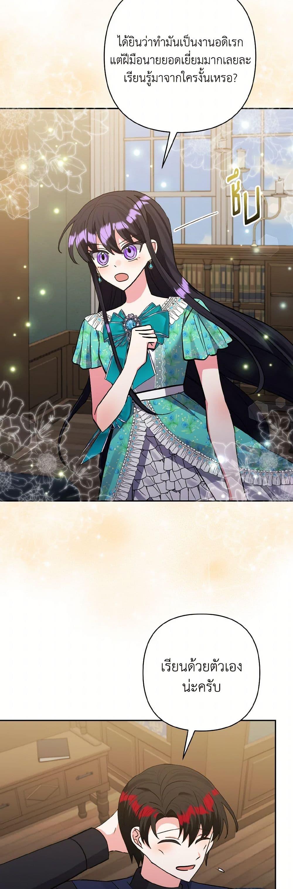 Manga-lc-com อ่านมังงะ อ่านการ์ตูน ออนไลน์ ฟรี I Adopted the Male Lead ตอนที่ 1 2 3 4 5 6 7 8 9 10 11 12 13 14 ฟรี ไม่มีโฆษณา Manga-lc - อ่าน มังงะ อ่าน การ์ตูน ออนไลน์ อ่านมังงะ ฟรี