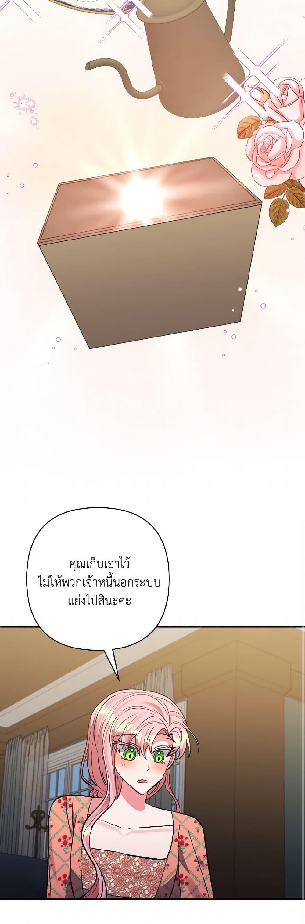 Manga-lc-com อ่านมังงะ อ่านการ์ตูน ออนไลน์ ฟรี I Adopted the Male Lead ตอนที่ 1 2 3 4 5 6 7 8 9 10 11 12 13 14 ฟรี ไม่มีโฆษณา Manga-lc - อ่าน มังงะ อ่าน การ์ตูน ออนไลน์ อ่านมังงะ ฟรี