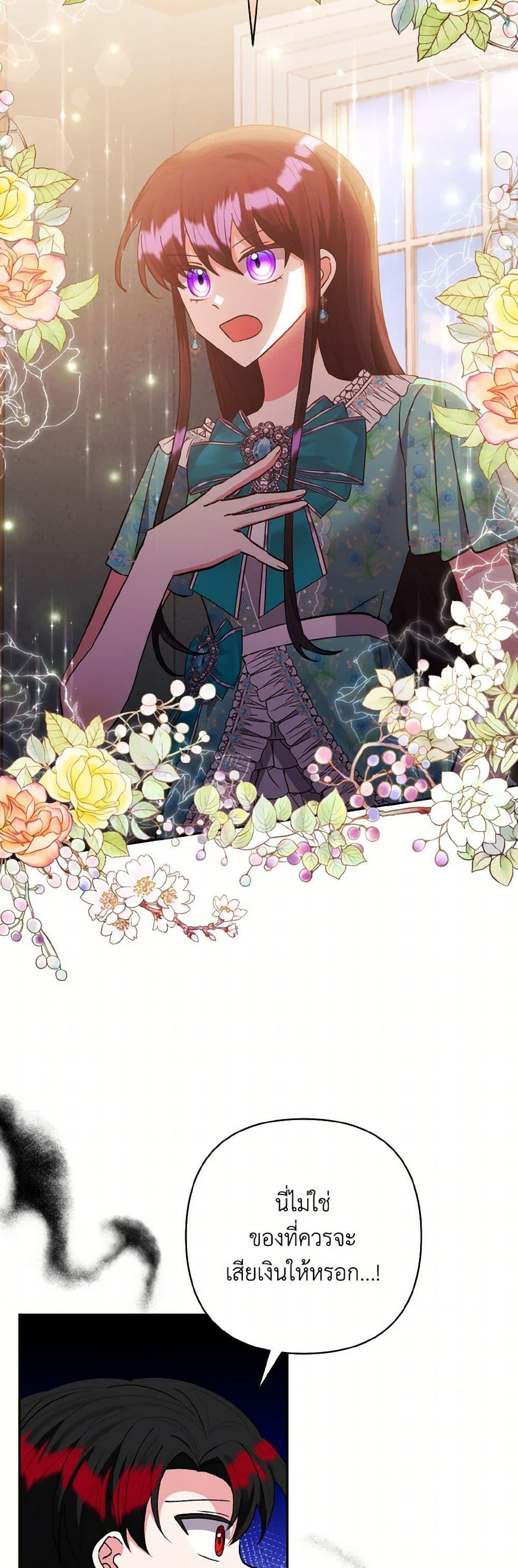 Manga-lc-com อ่านมังงะ อ่านการ์ตูน ออนไลน์ ฟรี I Adopted the Male Lead ตอนที่ 1 2 3 4 5 6 7 8 9 10 11 12 13 14 ฟรี ไม่มีโฆษณา Manga-lc - อ่าน มังงะ อ่าน การ์ตูน ออนไลน์ อ่านมังงะ ฟรี