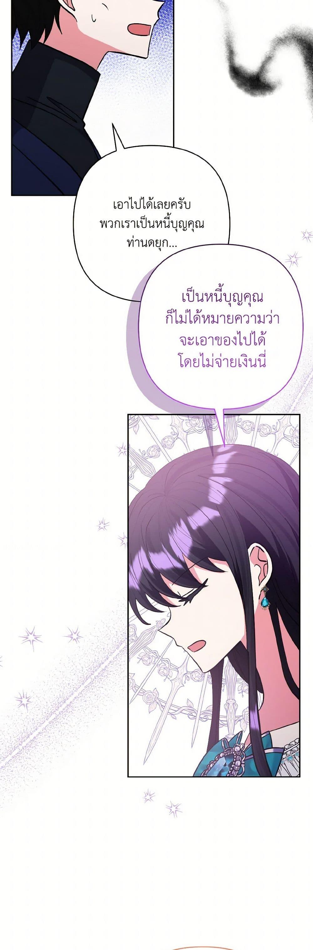 Manga-lc-com อ่านมังงะ อ่านการ์ตูน ออนไลน์ ฟรี I Adopted the Male Lead ตอนที่ 1 2 3 4 5 6 7 8 9 10 11 12 13 14 ฟรี ไม่มีโฆษณา Manga-lc - อ่าน มังงะ อ่าน การ์ตูน ออนไลน์ อ่านมังงะ ฟรี