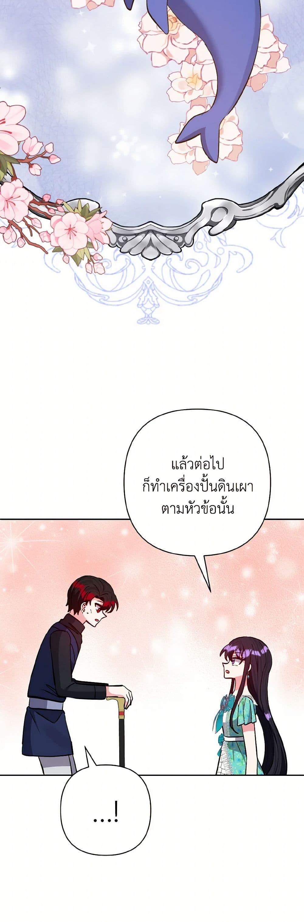Manga-lc-com อ่านมังงะ อ่านการ์ตูน ออนไลน์ ฟรี I Adopted the Male Lead ตอนที่ 1 2 3 4 5 6 7 8 9 10 11 12 13 14 ฟรี ไม่มีโฆษณา Manga-lc - อ่าน มังงะ อ่าน การ์ตูน ออนไลน์ อ่านมังงะ ฟรี