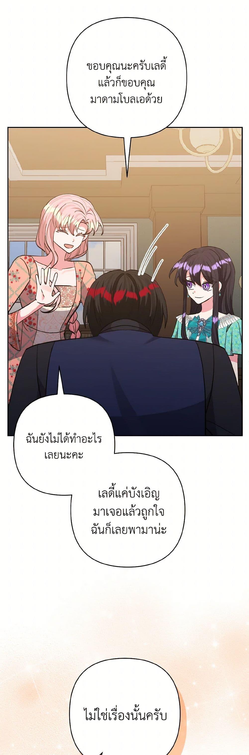 Manga-lc-com อ่านมังงะ อ่านการ์ตูน ออนไลน์ ฟรี I Adopted the Male Lead ตอนที่ 1 2 3 4 5 6 7 8 9 10 11 12 13 14 ฟรี ไม่มีโฆษณา Manga-lc - อ่าน มังงะ อ่าน การ์ตูน ออนไลน์ อ่านมังงะ ฟรี