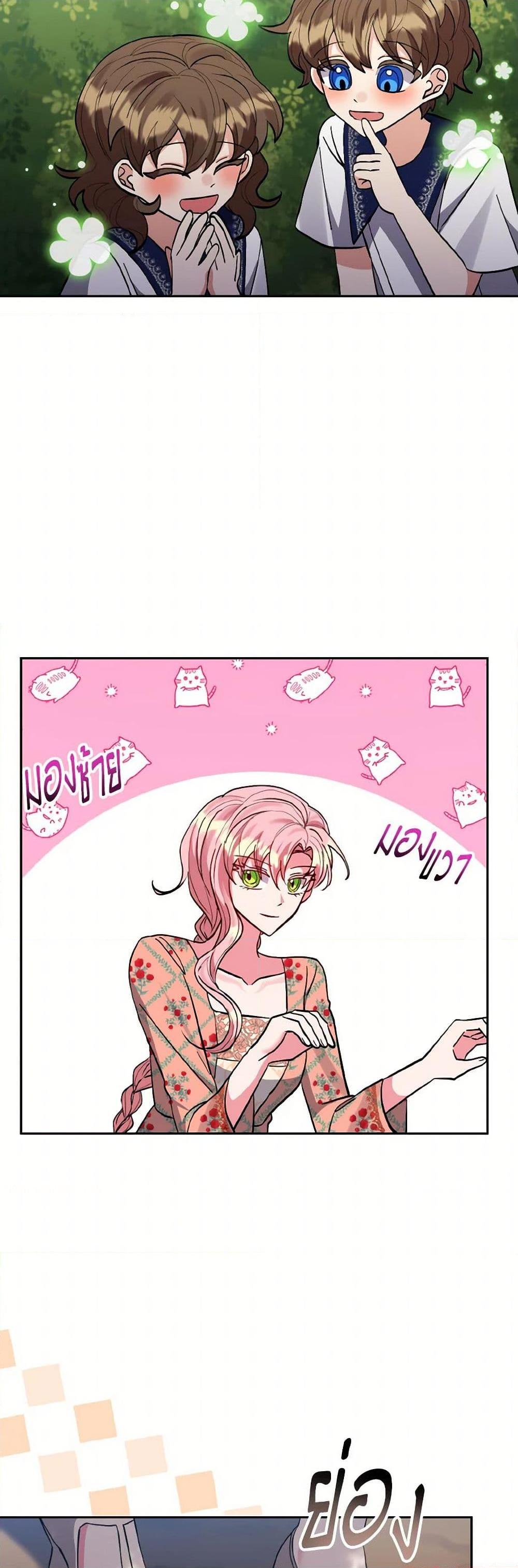 Manga-lc-com อ่านมังงะ อ่านการ์ตูน ออนไลน์ ฟรี I Adopted the Male Lead ตอนที่ 1 2 3 4 5 6 7 8 9 10 11 12 13 14 ฟรี ไม่มีโฆษณา Manga-lc - อ่าน มังงะ อ่าน การ์ตูน ออนไลน์ อ่านมังงะ ฟรี