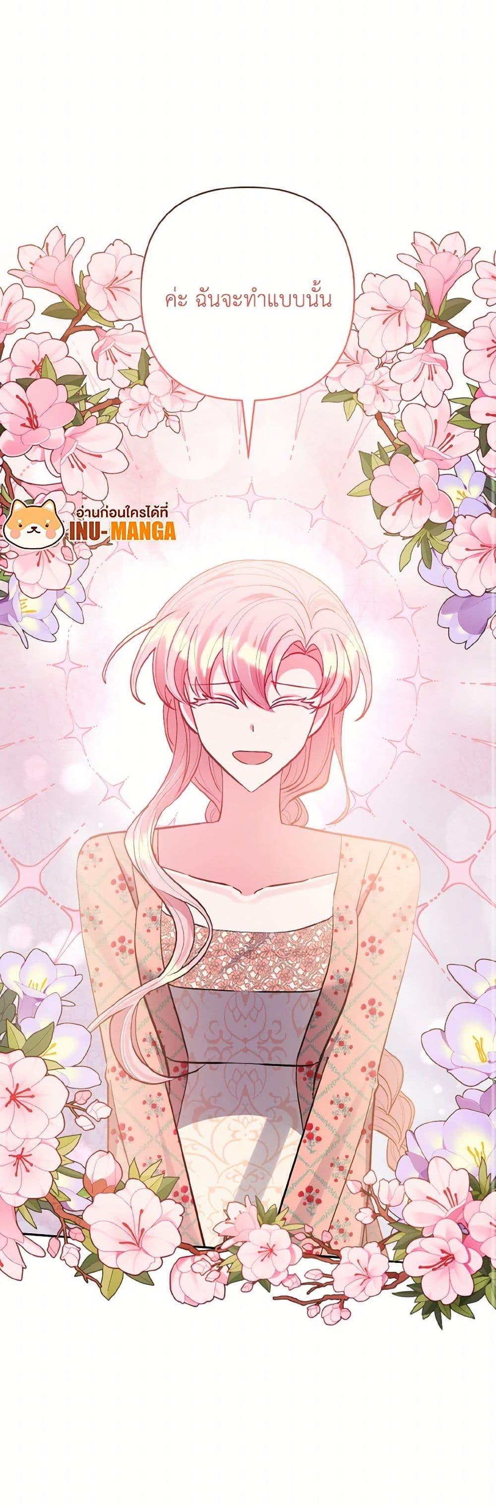 Manga-lc-com อ่านมังงะ อ่านการ์ตูน ออนไลน์ ฟรี I Adopted the Male Lead ตอนที่ 1 2 3 4 5 6 7 8 9 10 11 12 13 14 ฟรี ไม่มีโฆษณา Manga-lc - อ่าน มังงะ อ่าน การ์ตูน ออนไลน์ อ่านมังงะ ฟรี