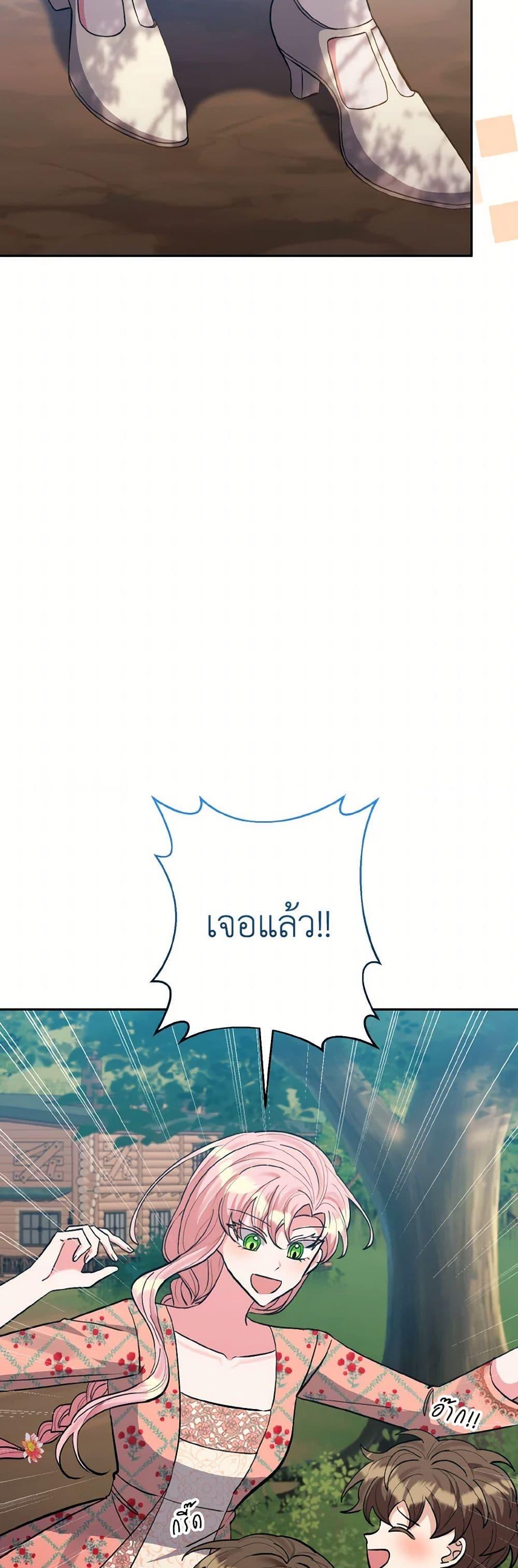 Manga-lc-com อ่านมังงะ อ่านการ์ตูน ออนไลน์ ฟรี I Adopted the Male Lead ตอนที่ 1 2 3 4 5 6 7 8 9 10 11 12 13 14 ฟรี ไม่มีโฆษณา Manga-lc - อ่าน มังงะ อ่าน การ์ตูน ออนไลน์ อ่านมังงะ ฟรี