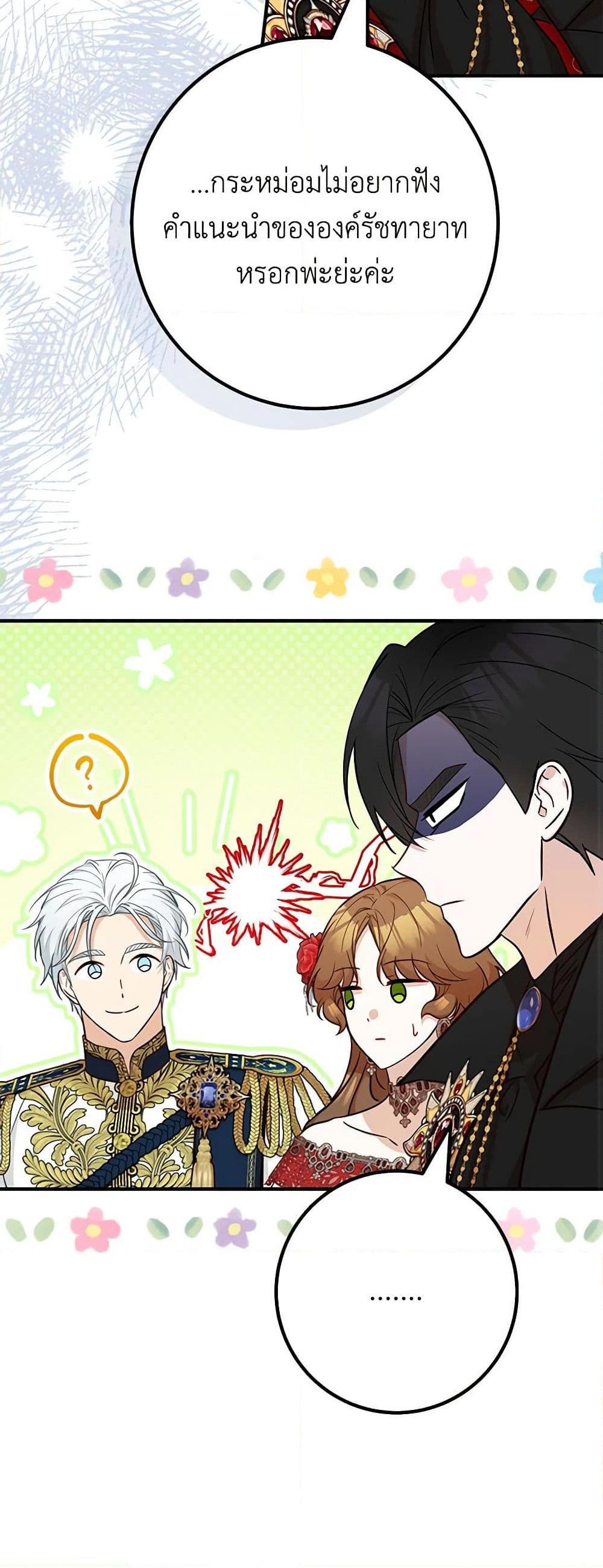 Manga-lc-com อ่านมังงะ อ่านการ์ตูน ออนไลน์ ฟรี Doctor Resignation ตอนที่ 1 2 3 4 5 6 7 8 9 10 11 12 13 14 ฟรี ไม่มีโฆษณา Manga-lc - อ่าน มังงะ อ่าน การ์ตูน ออนไลน์ อ่านมังงะ ฟรี